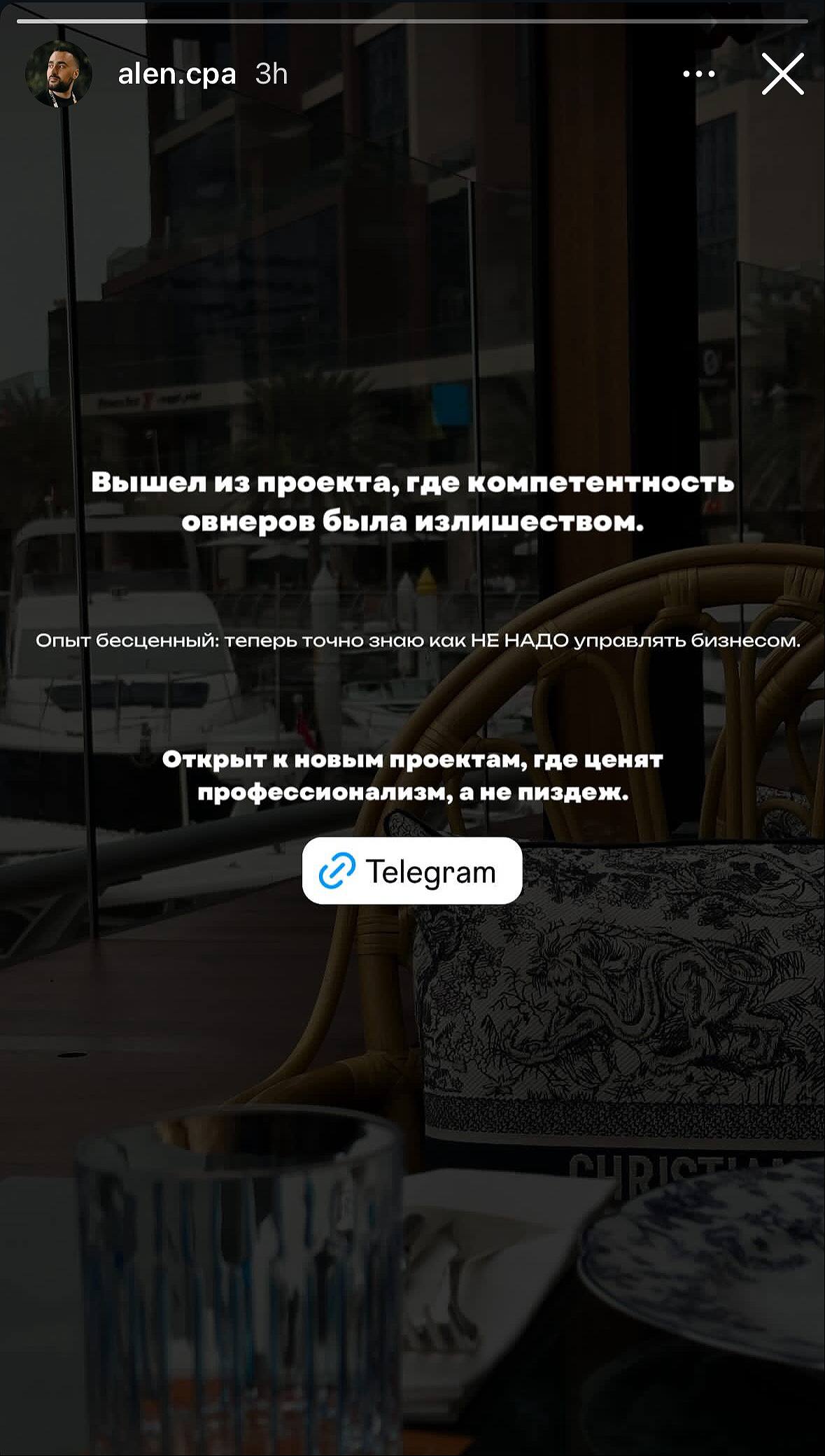 Медиа из публикации канала Я ЗЛОЙ, Я ГАНГСТА