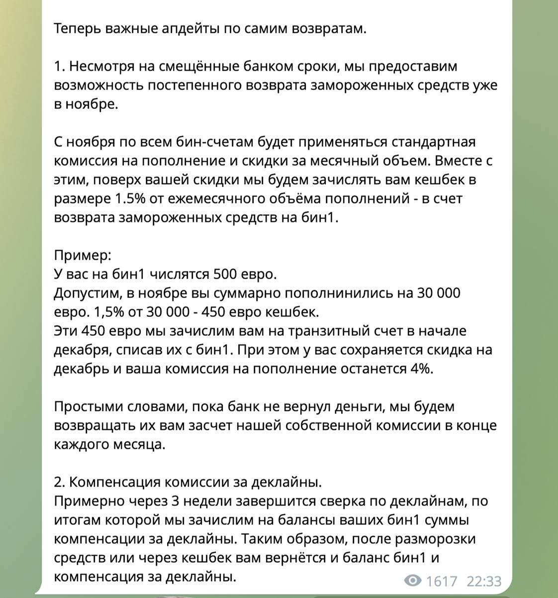 Медиа из публикации канала Я ЗЛОЙ, Я ГАНГСТА