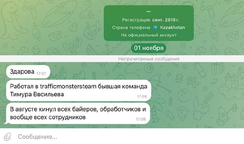 Медиа из публикации канала Я ЗЛОЙ, Я ГАНГСТА