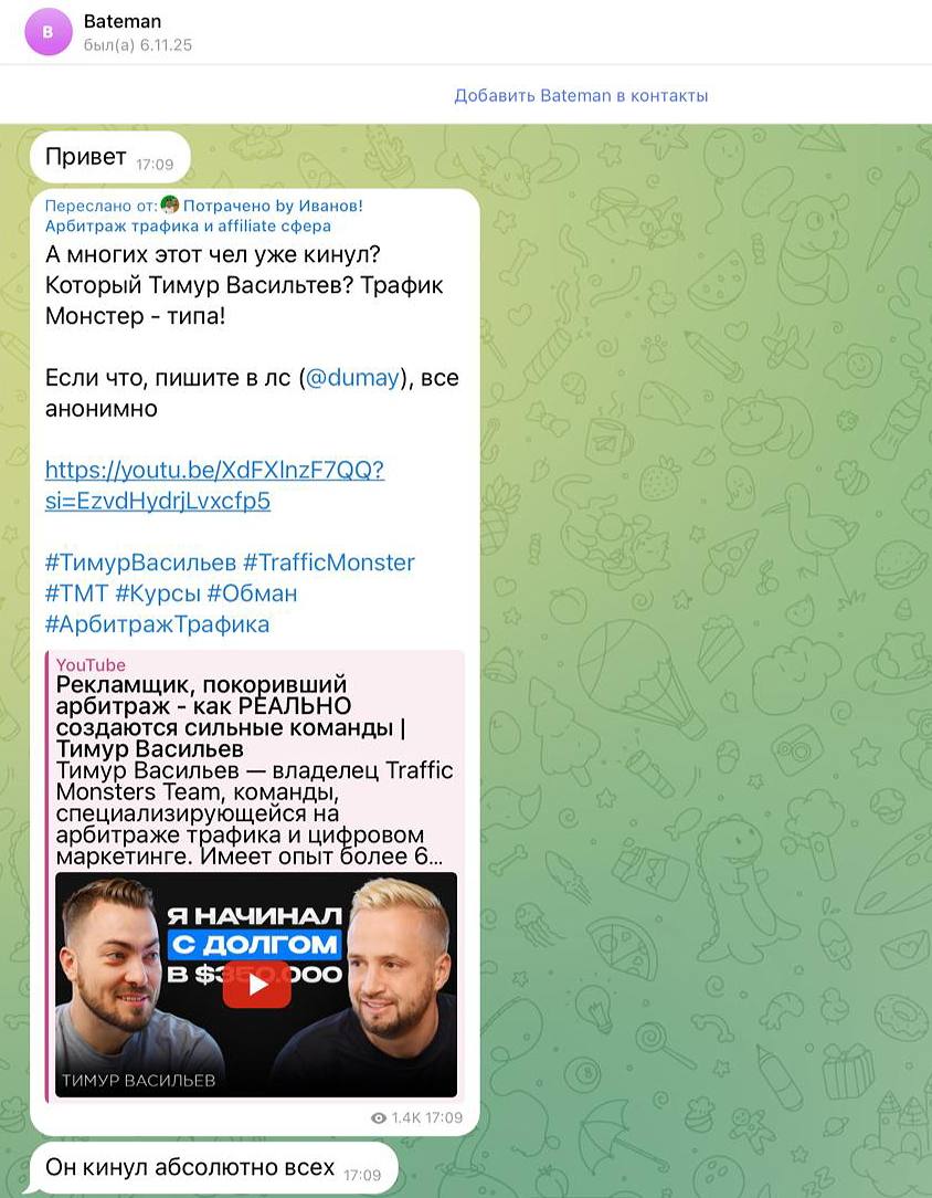 Медиа из публикации канала Я ЗЛОЙ, Я ГАНГСТА