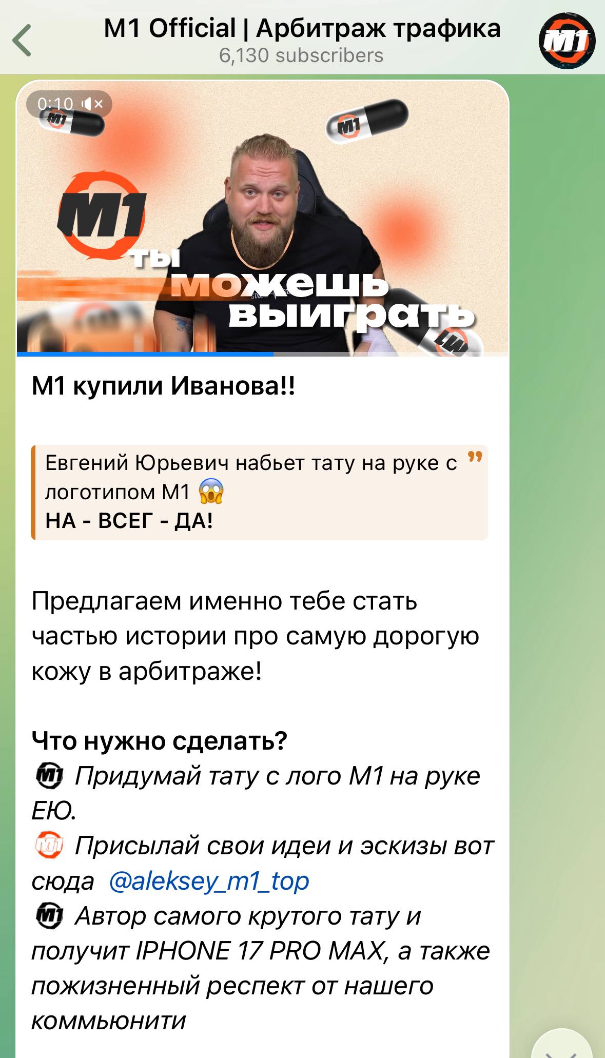 Медиа из публикации канала Я ЗЛОЙ, Я ГАНГСТА