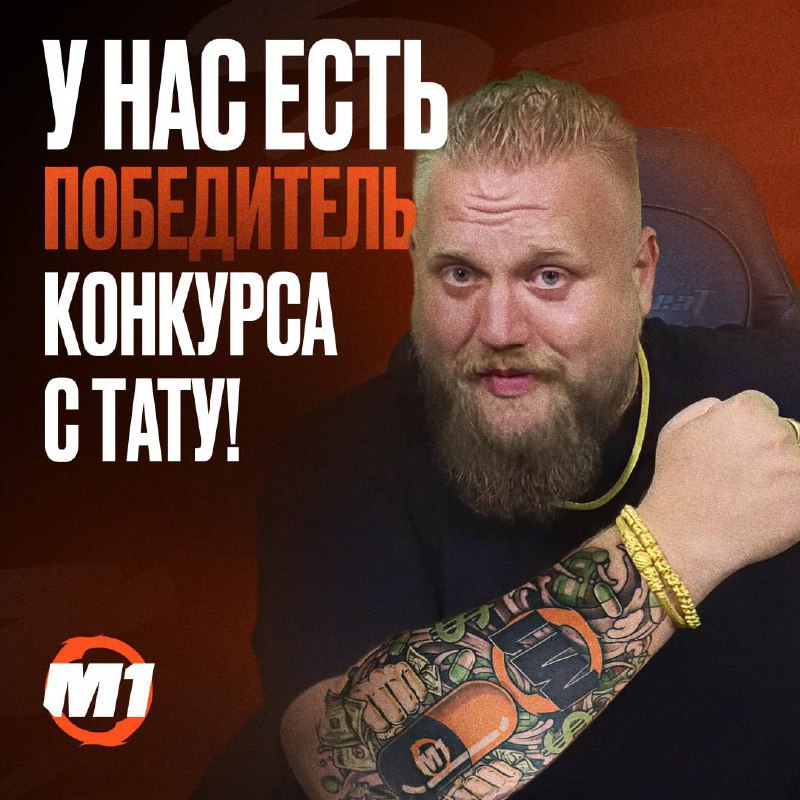 Медиа из публикации канала Я ЗЛОЙ, Я ГАНГСТА