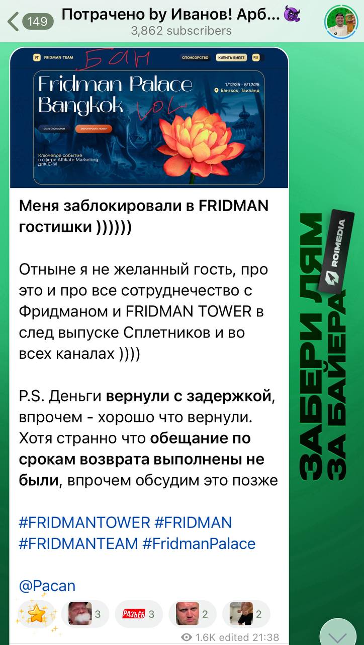 Медиа из публикации канала Я ЗЛОЙ, Я ГАНГСТА