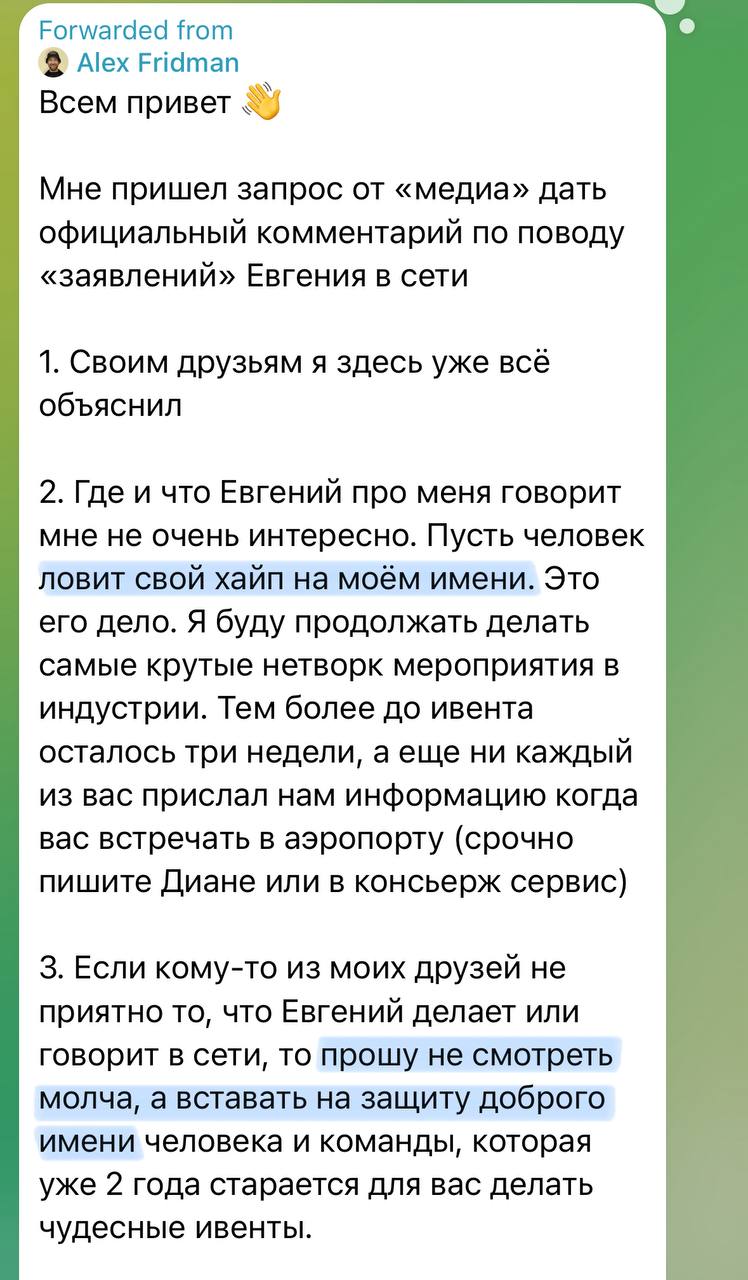 Медиа из публикации канала Я ЗЛОЙ, Я ГАНГСТА