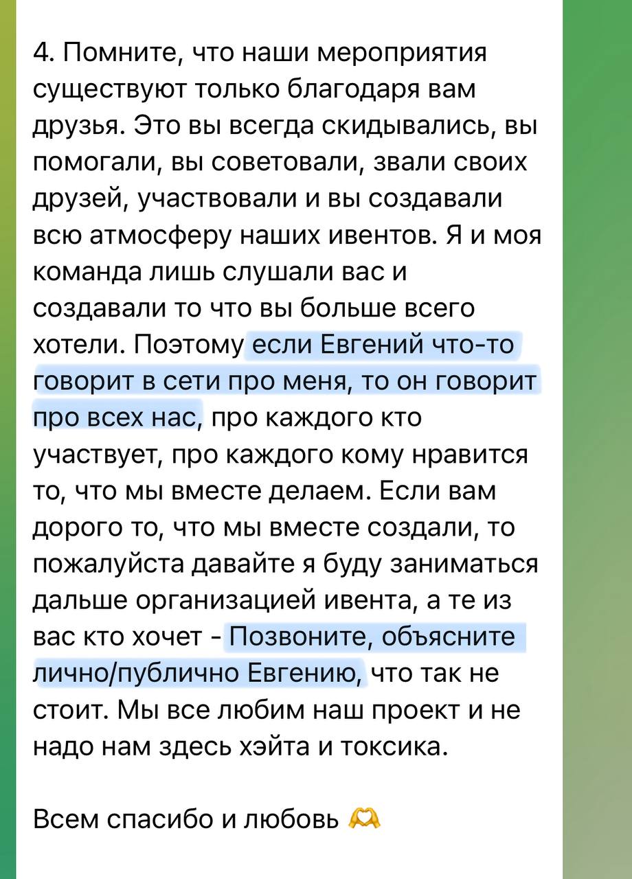 Медиа из публикации канала Я ЗЛОЙ, Я ГАНГСТА