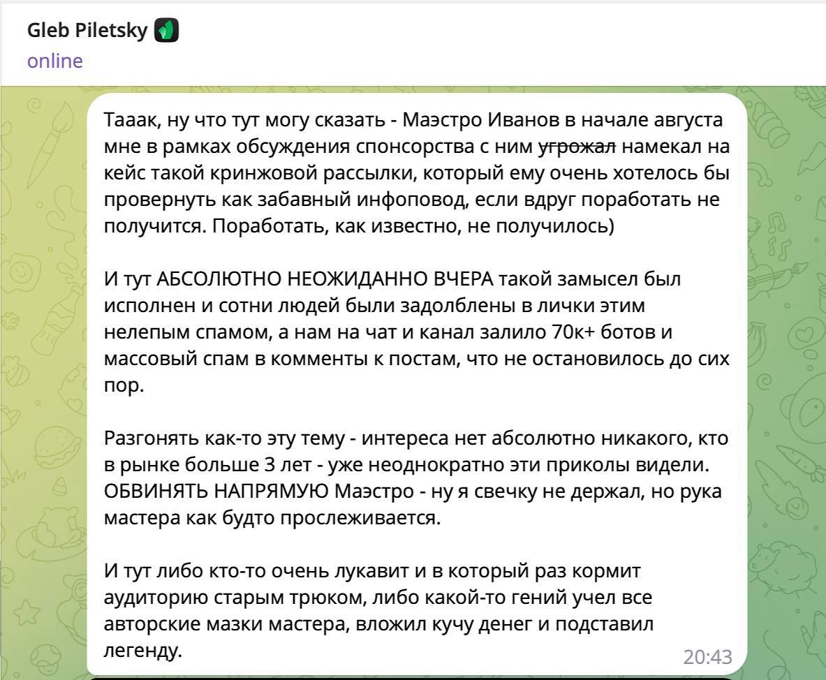 Медиа из публикации канала Я ЗЛОЙ, Я ГАНГСТА