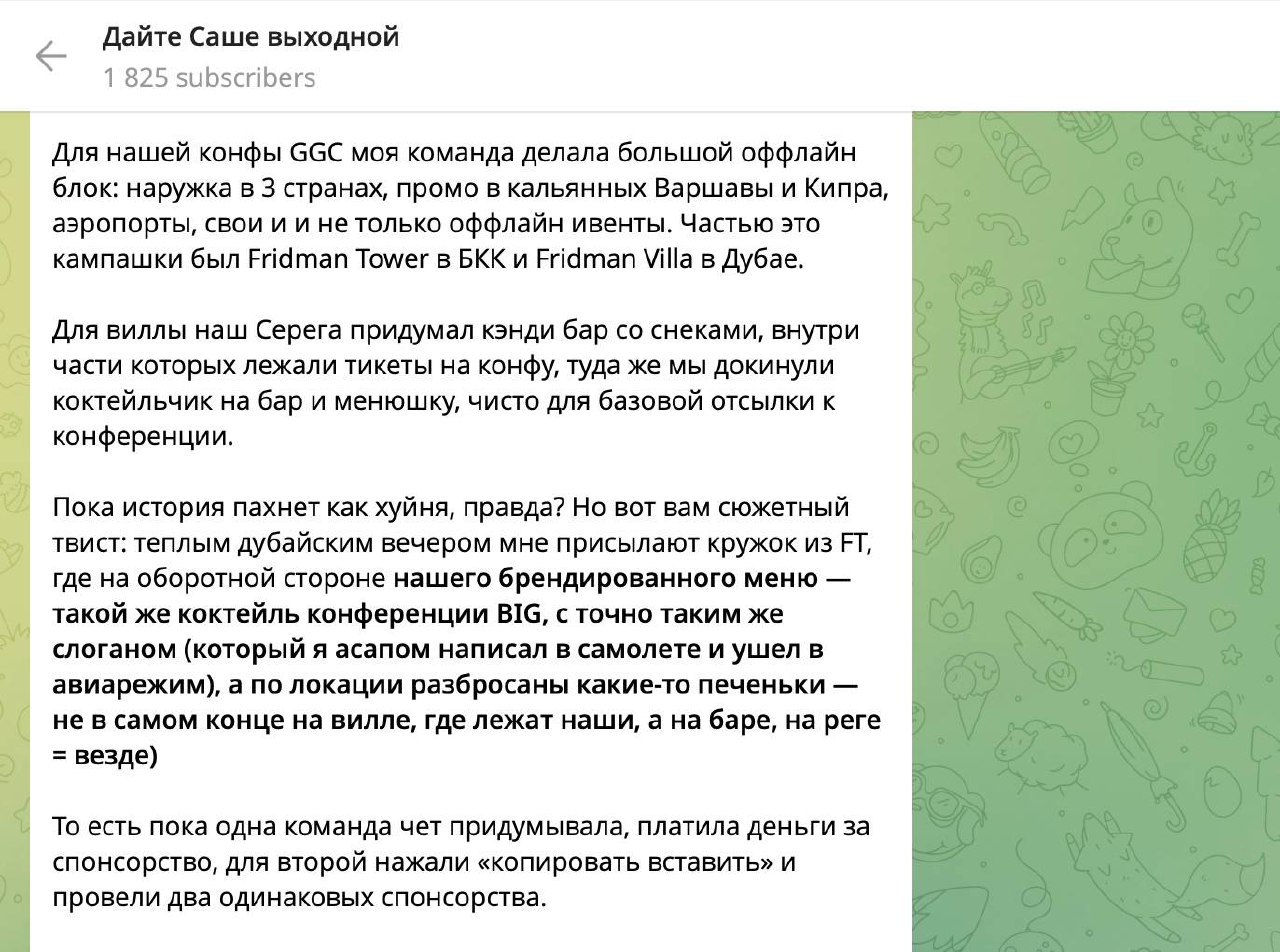 Медиа из публикации канала Я ЗЛОЙ, Я ГАНГСТА