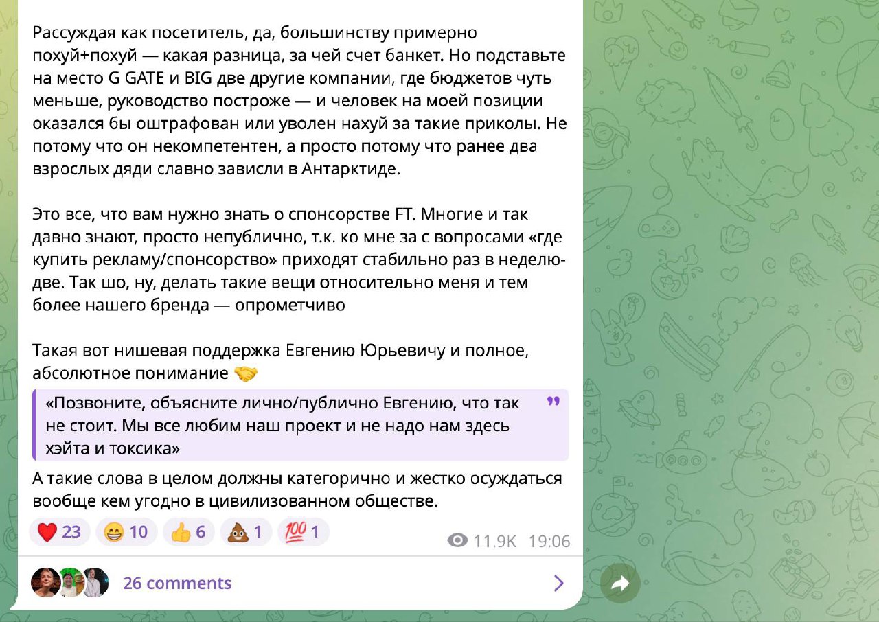 Медиа из публикации канала Я ЗЛОЙ, Я ГАНГСТА