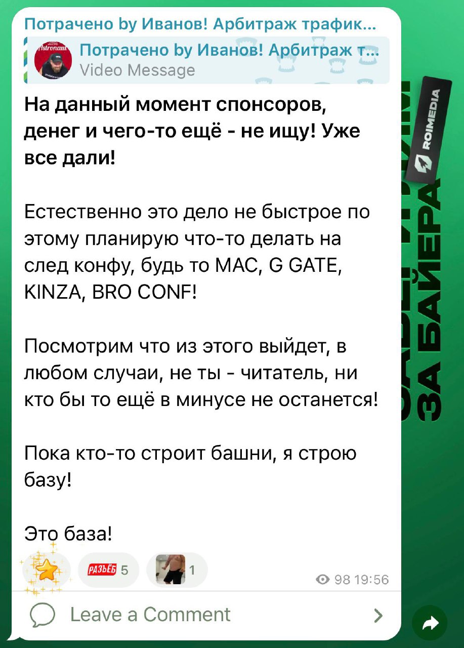 Медиа из публикации канала Я ЗЛОЙ, Я ГАНГСТА