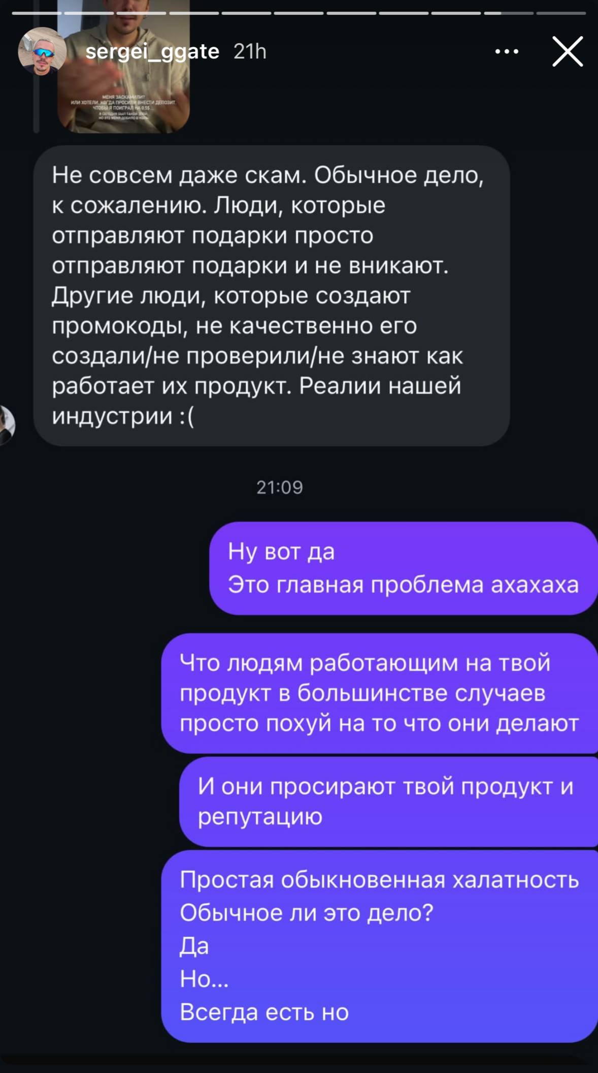 Медиа из публикации канала Я ЗЛОЙ, Я ГАНГСТА