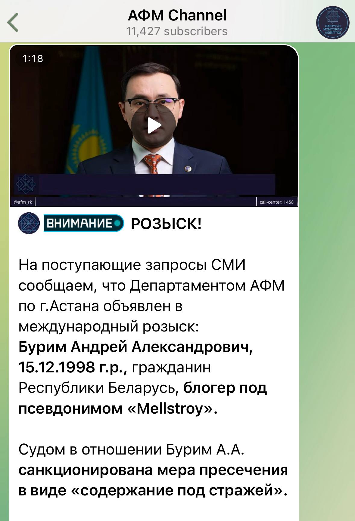 Медиа из публикации канала Я ЗЛОЙ, Я ГАНГСТА