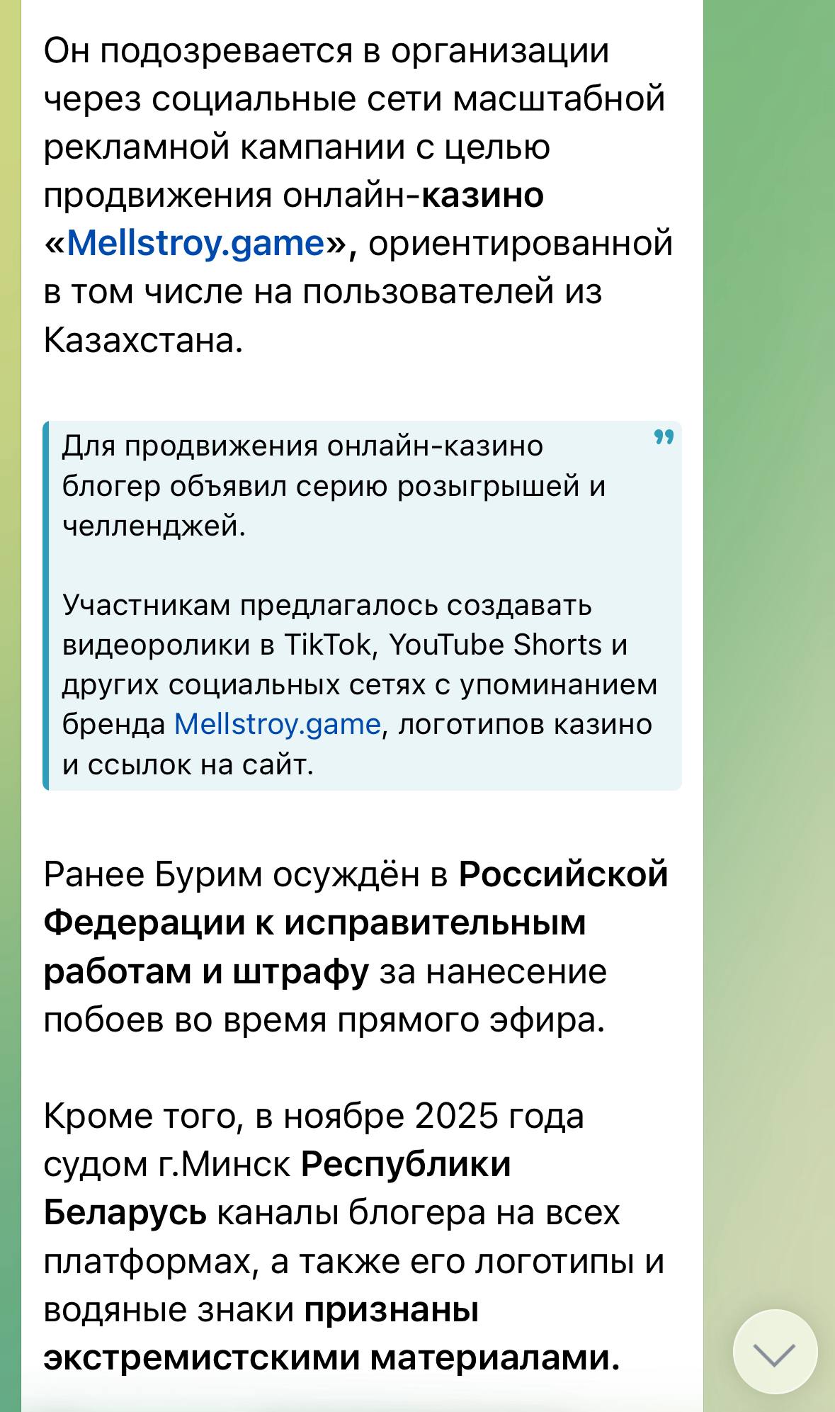 Медиа из публикации канала Я ЗЛОЙ, Я ГАНГСТА