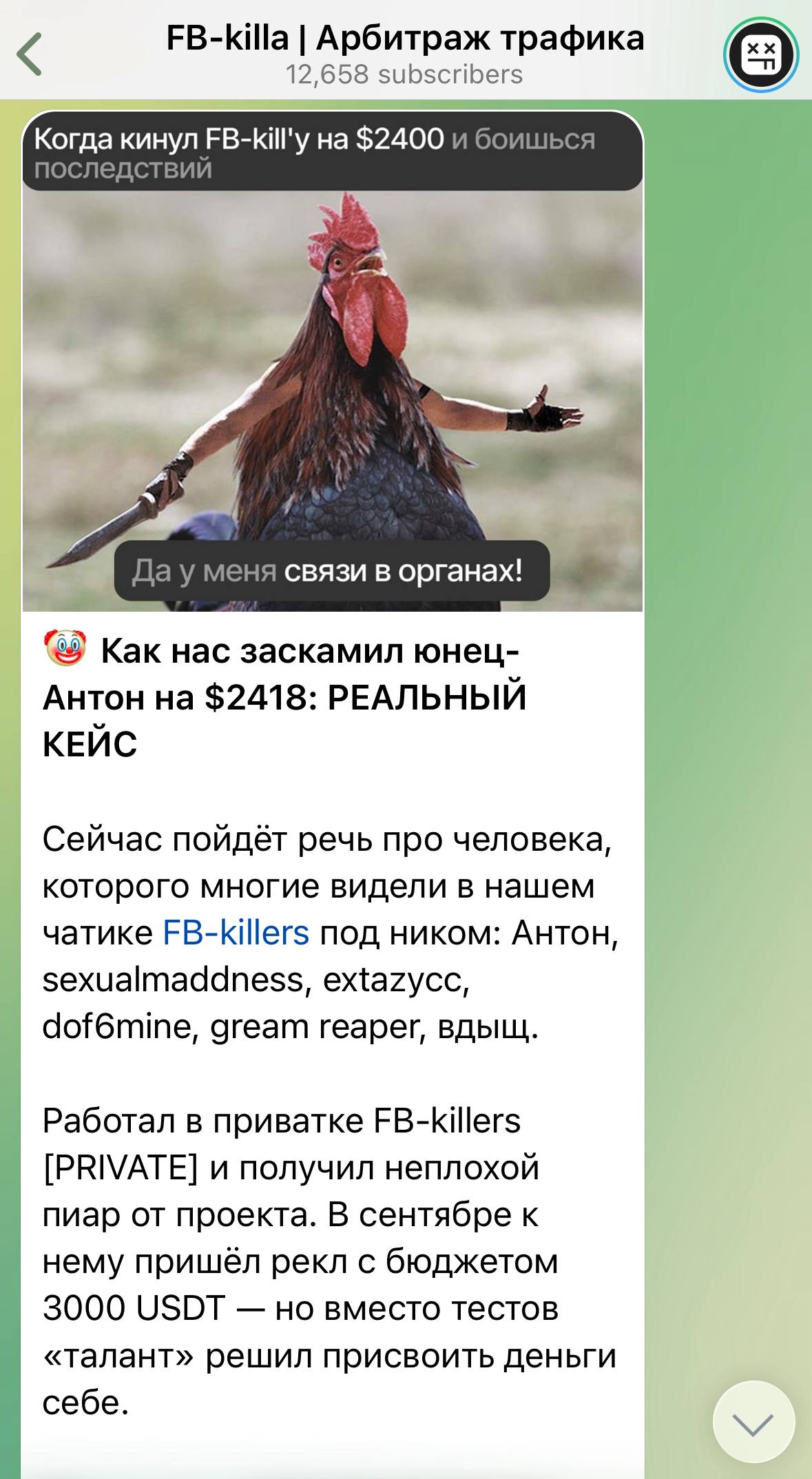 Медиа из публикации канала Я ЗЛОЙ, Я ГАНГСТА