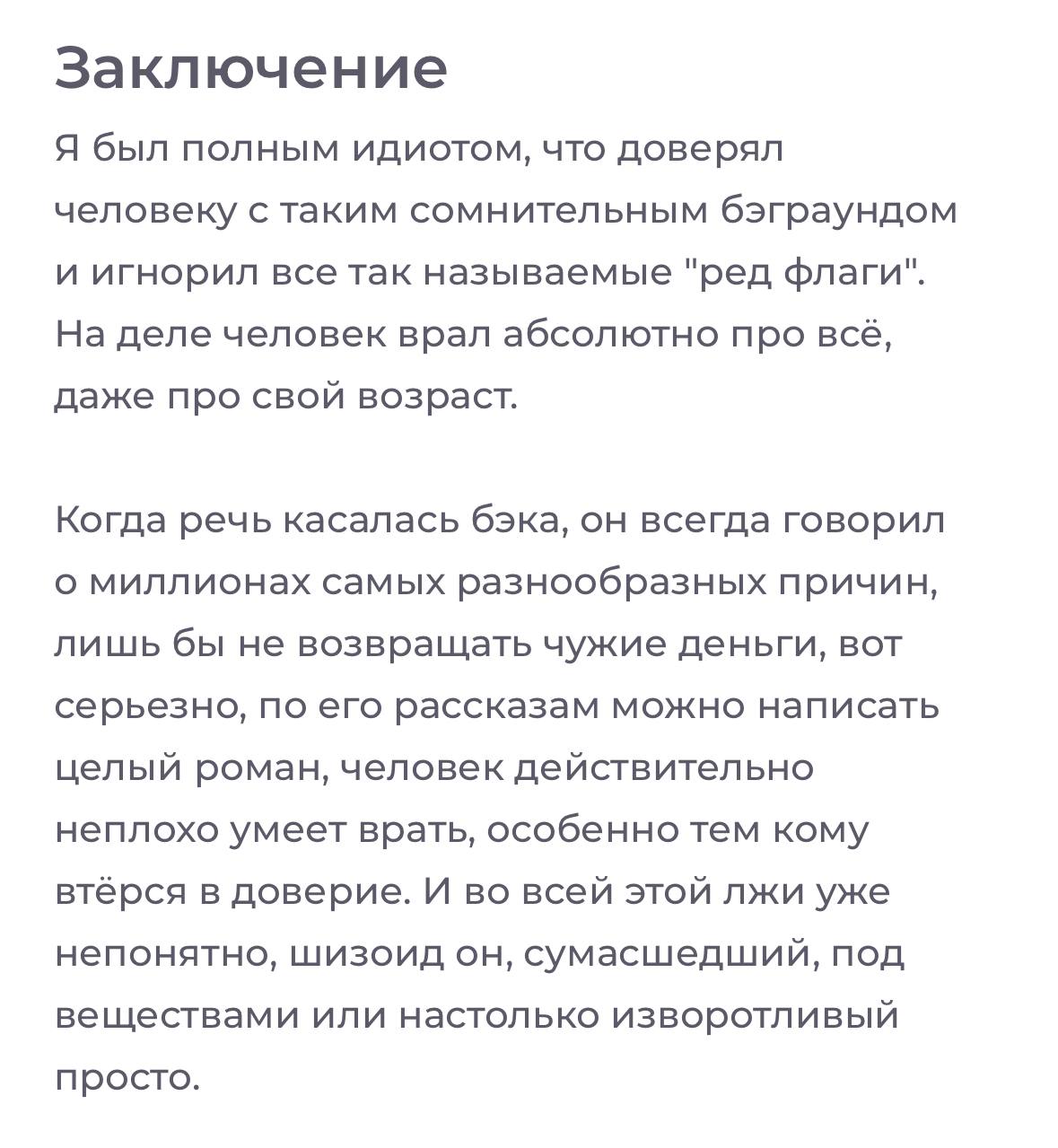 Медиа из публикации канала Я ЗЛОЙ, Я ГАНГСТА