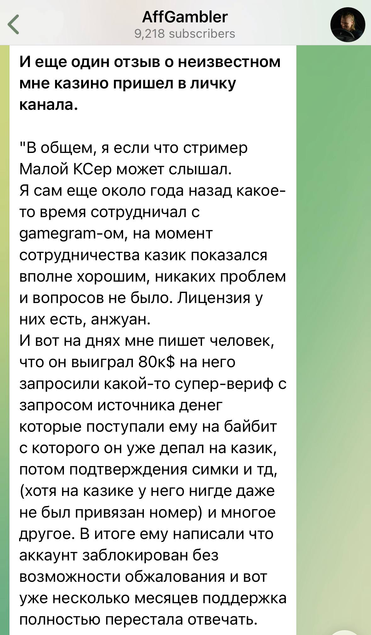 Медиа из публикации канала Я ЗЛОЙ, Я ГАНГСТА