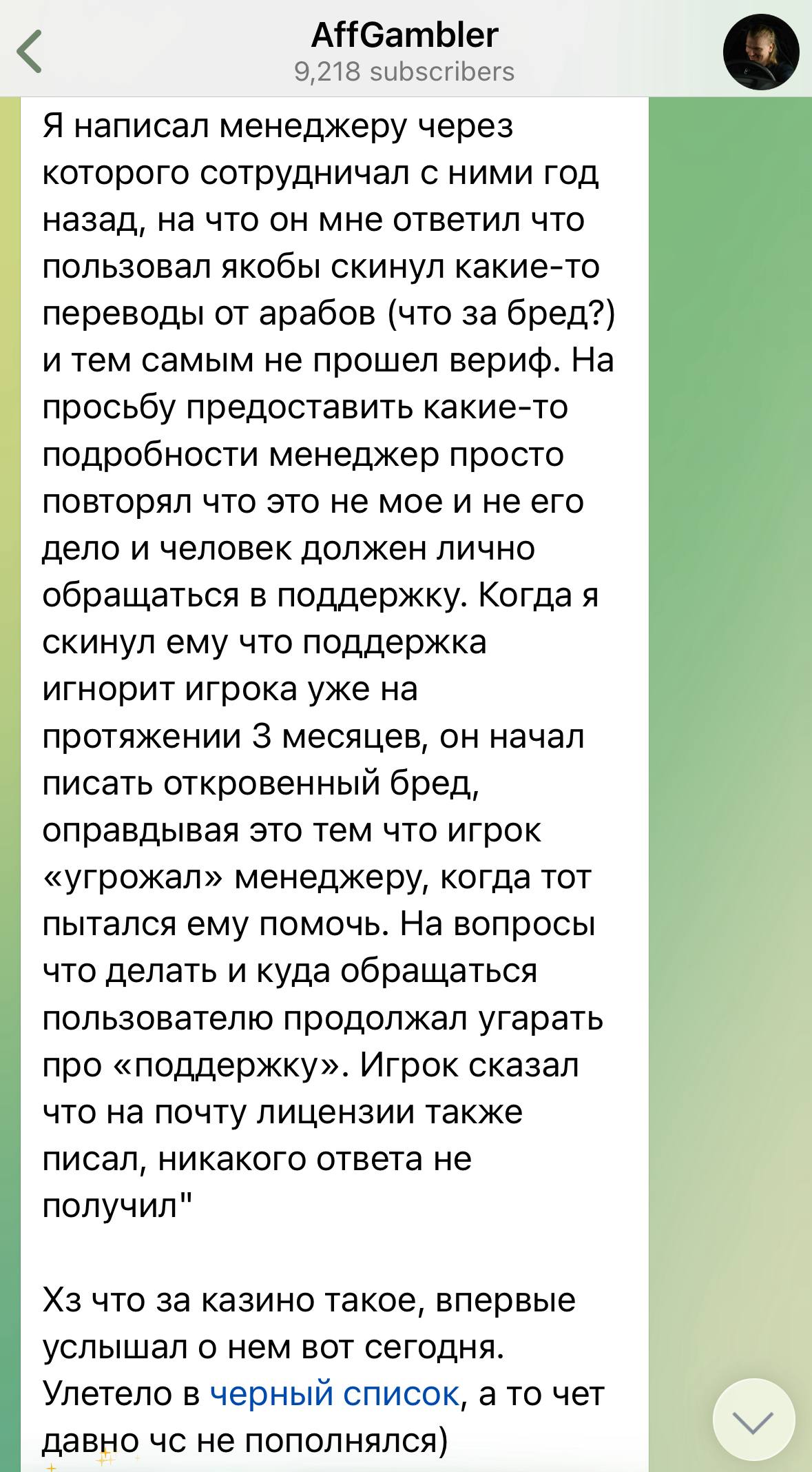 Медиа из публикации канала Я ЗЛОЙ, Я ГАНГСТА