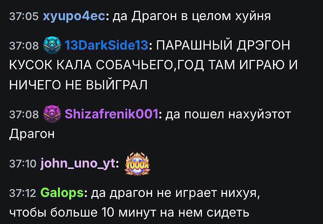 Медиа из публикации канала Я ЗЛОЙ, Я ГАНГСТА