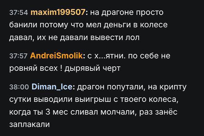 Медиа из публикации канала Я ЗЛОЙ, Я ГАНГСТА