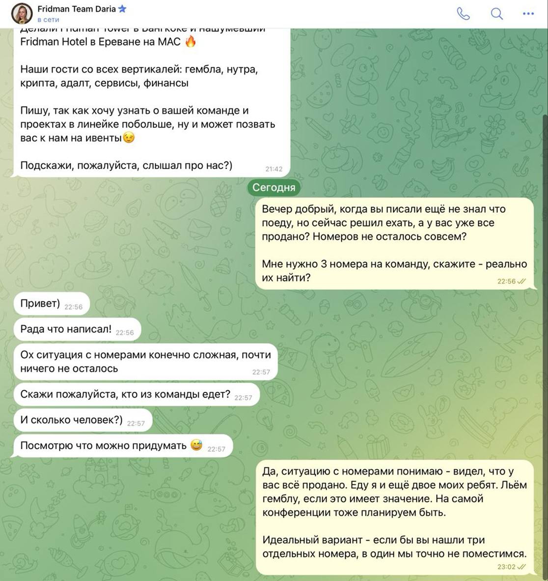 Медиа из публикации канала Я ЗЛОЙ, Я ГАНГСТА
