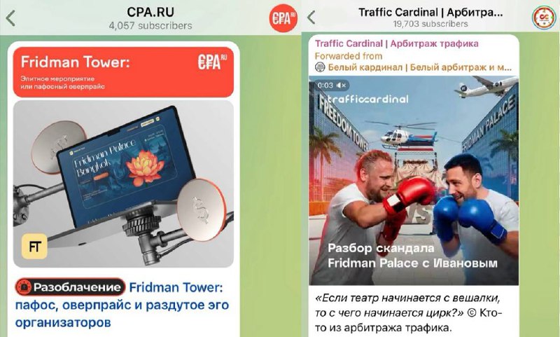 Медиа из публикации канала Я ЗЛОЙ, Я ГАНГСТА