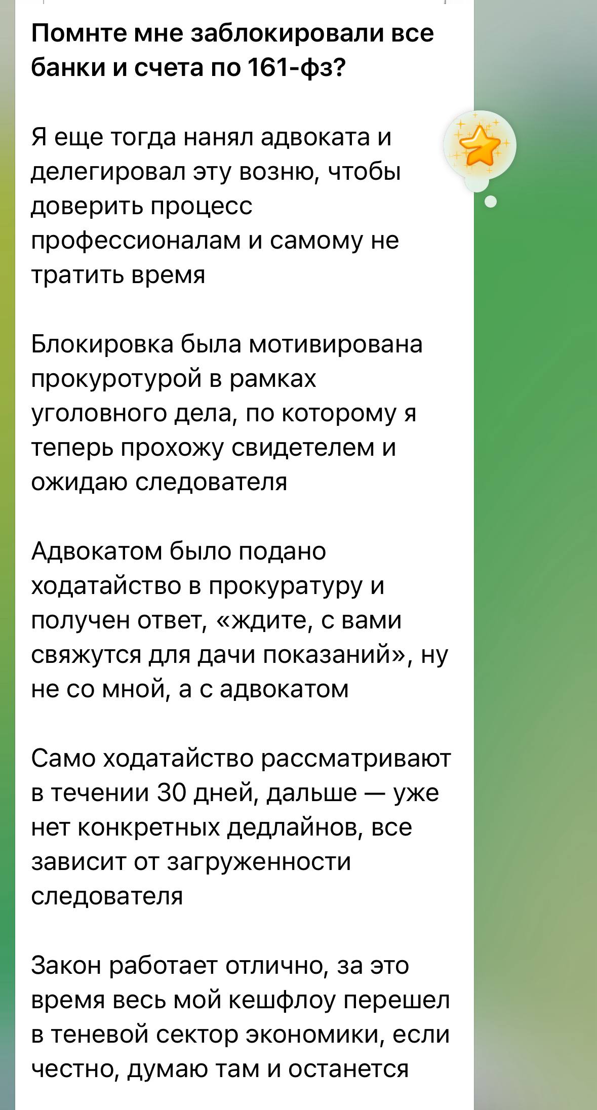Медиа из публикации канала Я ЗЛОЙ, Я ГАНГСТА