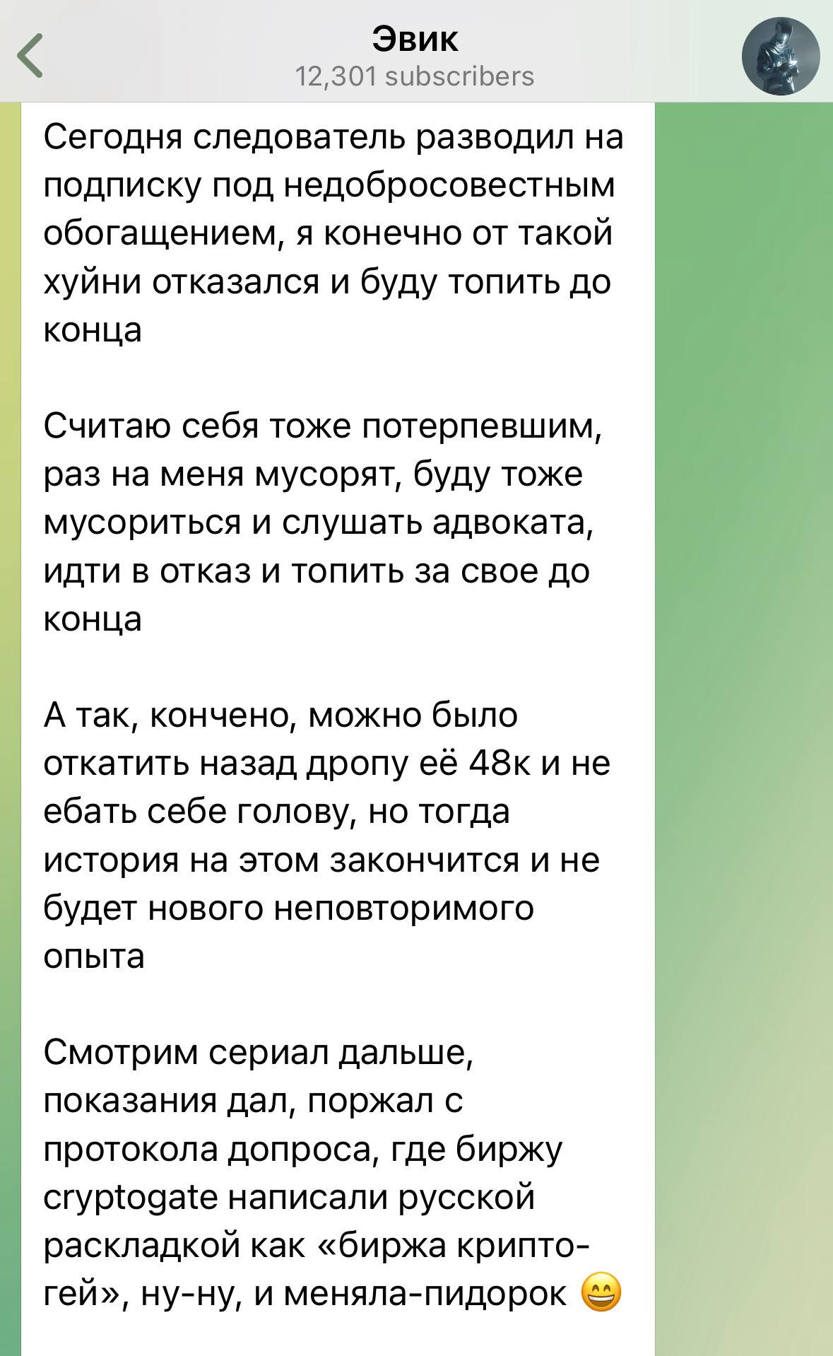 Медиа из публикации канала Я ЗЛОЙ, Я ГАНГСТА