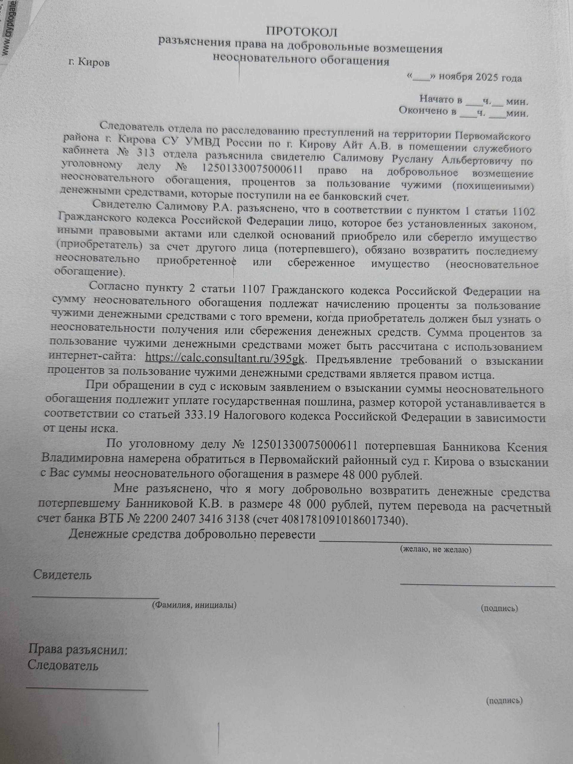Медиа из публикации канала Я ЗЛОЙ, Я ГАНГСТА