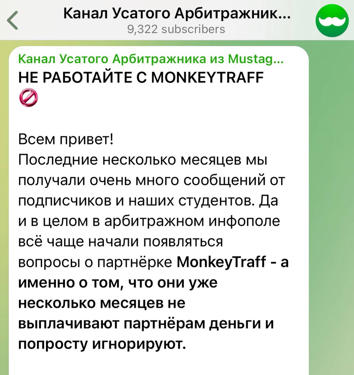 Медиа из публикации канала Я ЗЛОЙ, Я ГАНГСТА