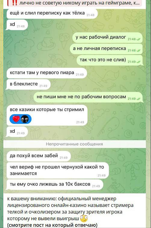 Медиа из публикации канала Я ЗЛОЙ, Я ГАНГСТА