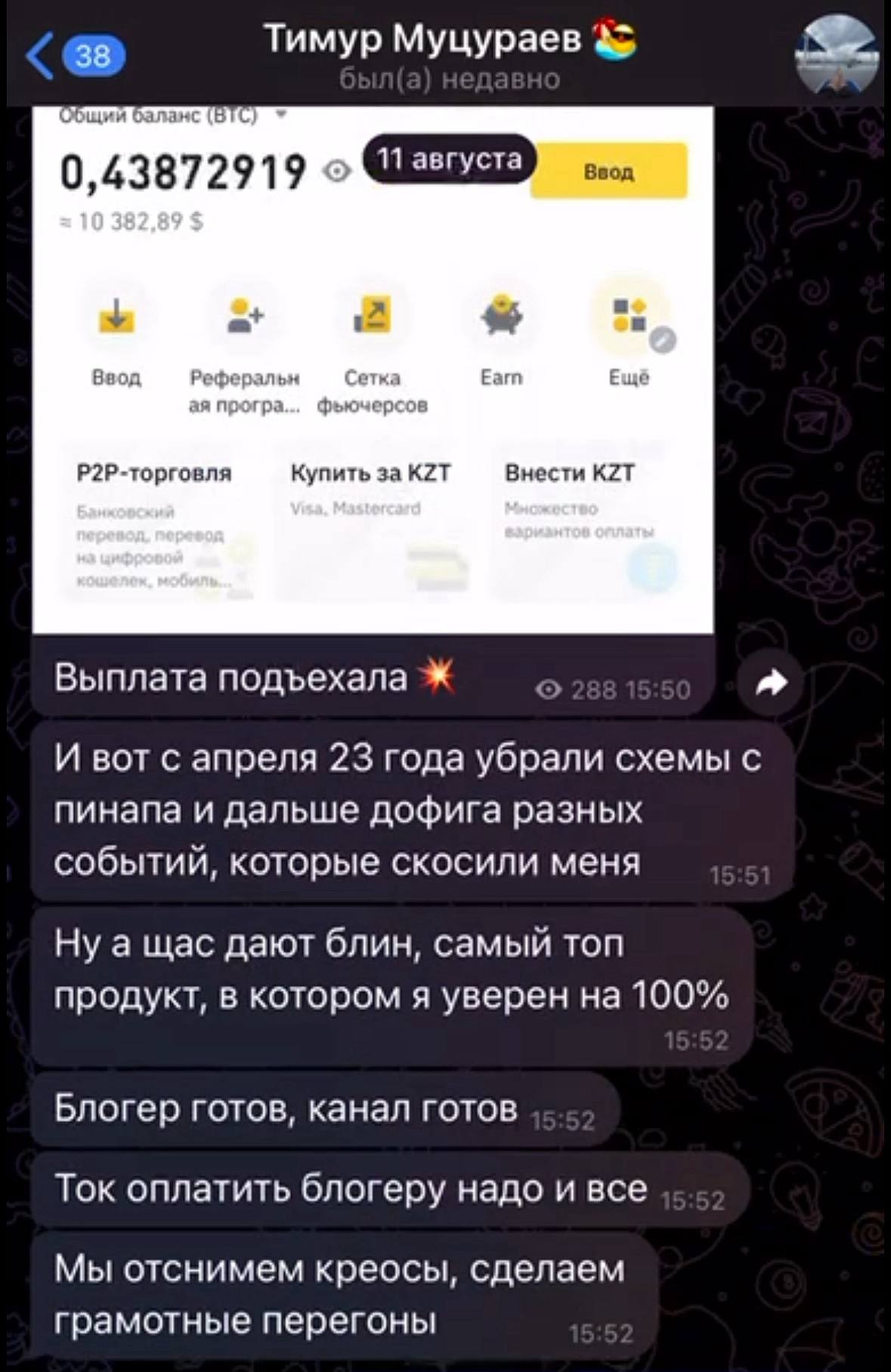 Медиа из публикации канала Я ЗЛОЙ, Я ГАНГСТА