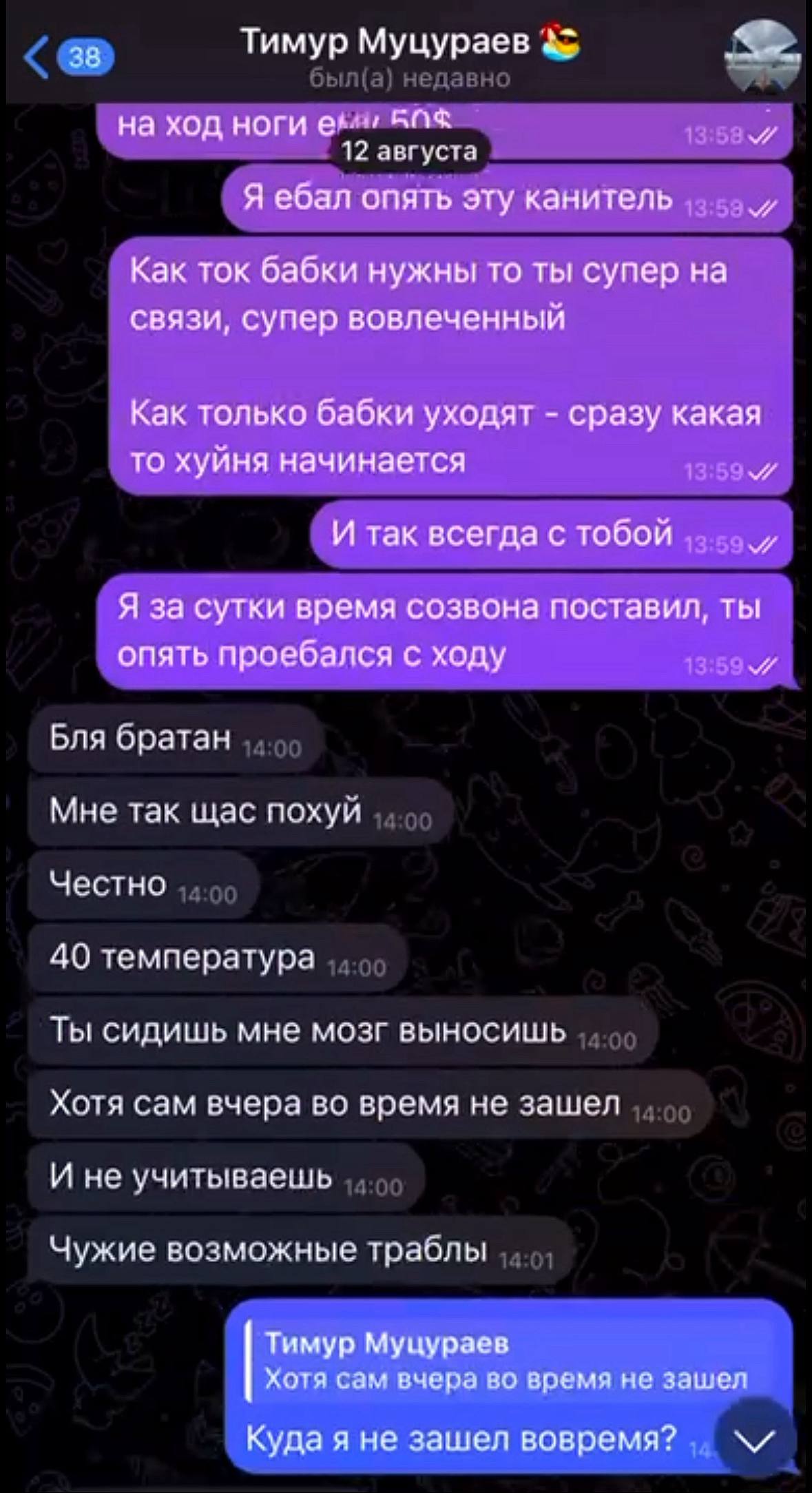 Медиа из публикации канала Я ЗЛОЙ, Я ГАНГСТА