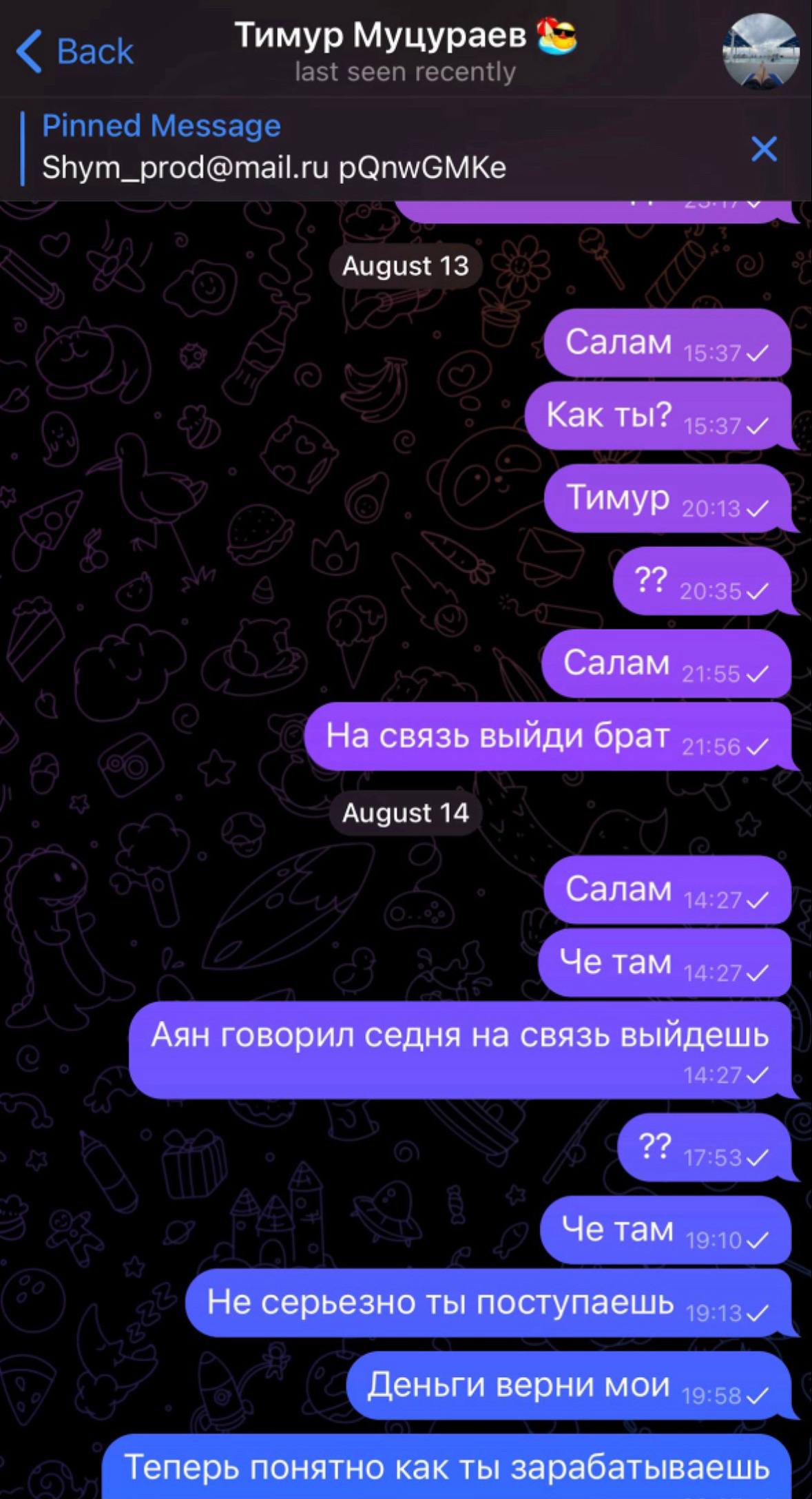 Медиа из публикации канала Я ЗЛОЙ, Я ГАНГСТА