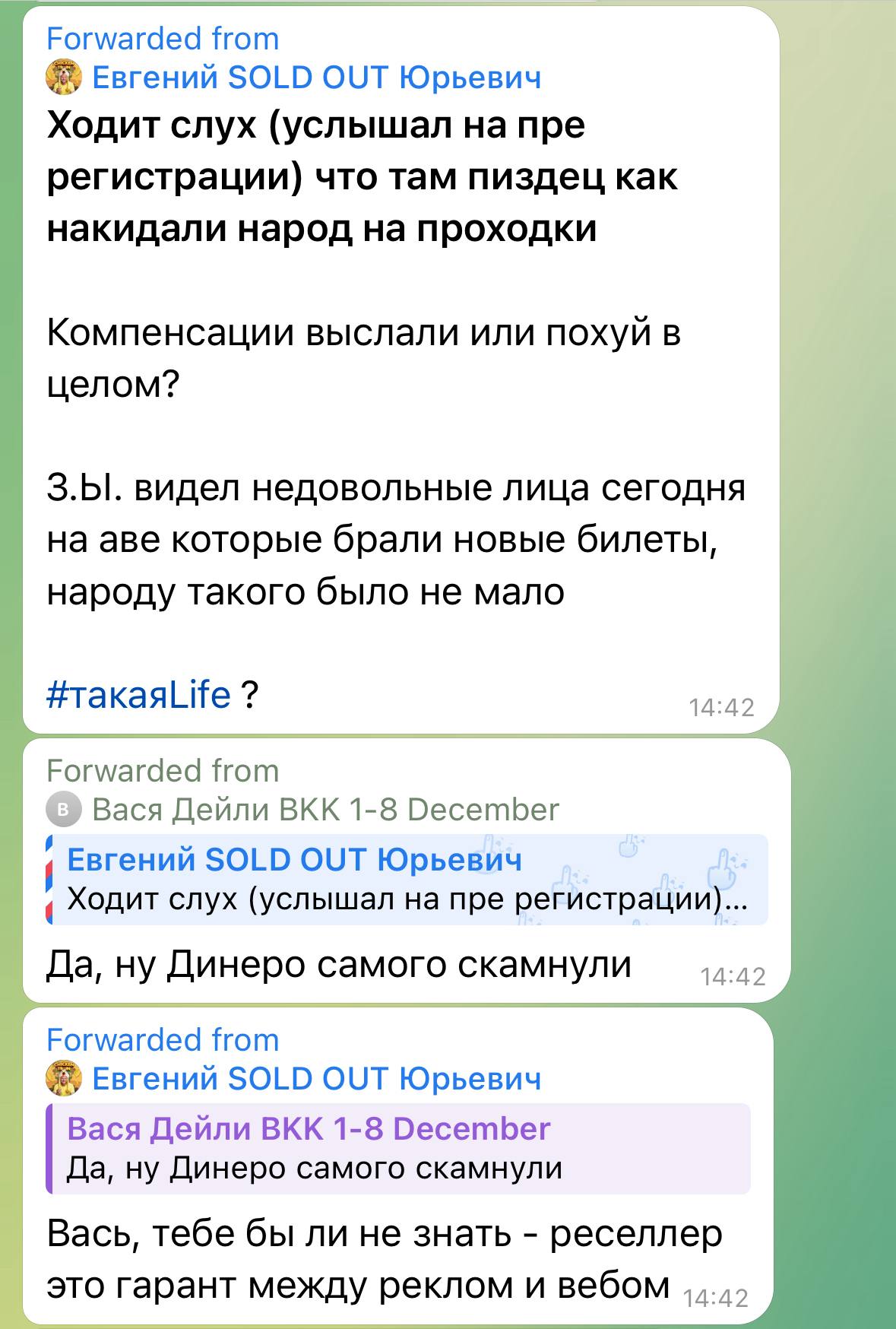 Медиа из публикации канала Я ЗЛОЙ, Я ГАНГСТА
