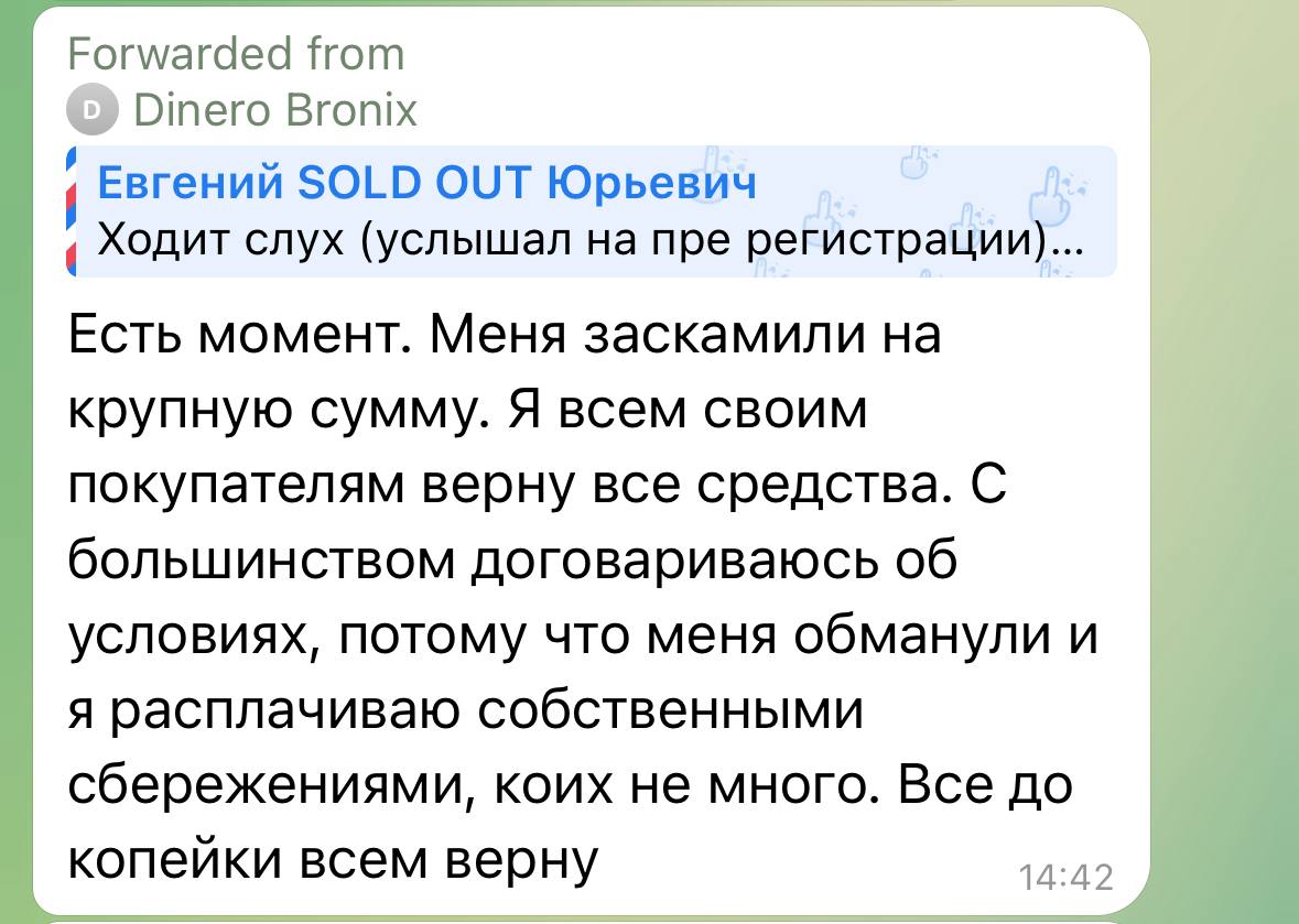 Медиа из публикации канала Я ЗЛОЙ, Я ГАНГСТА