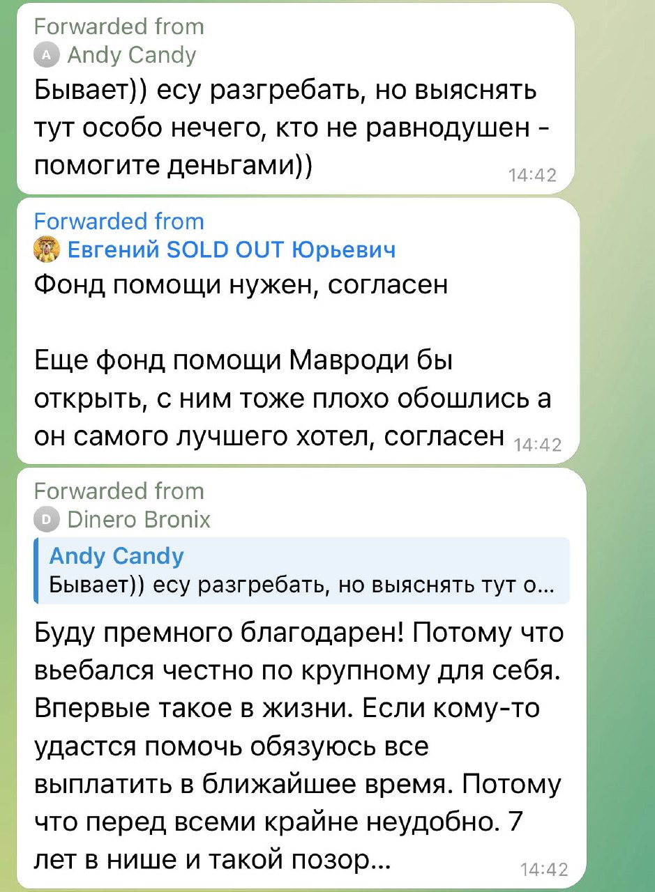 Медиа из публикации канала Я ЗЛОЙ, Я ГАНГСТА