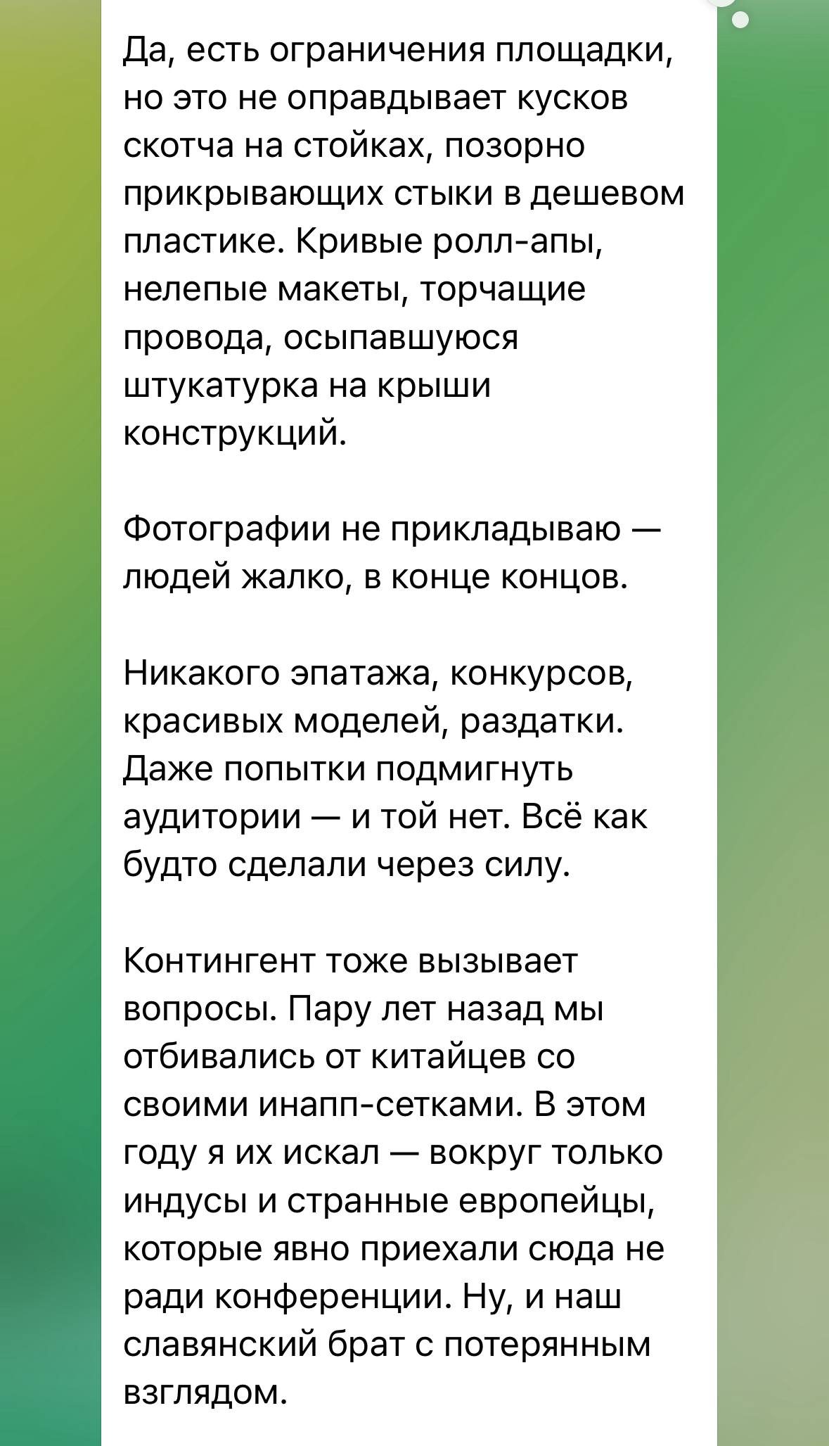 Медиа из публикации канала Я ЗЛОЙ, Я ГАНГСТА