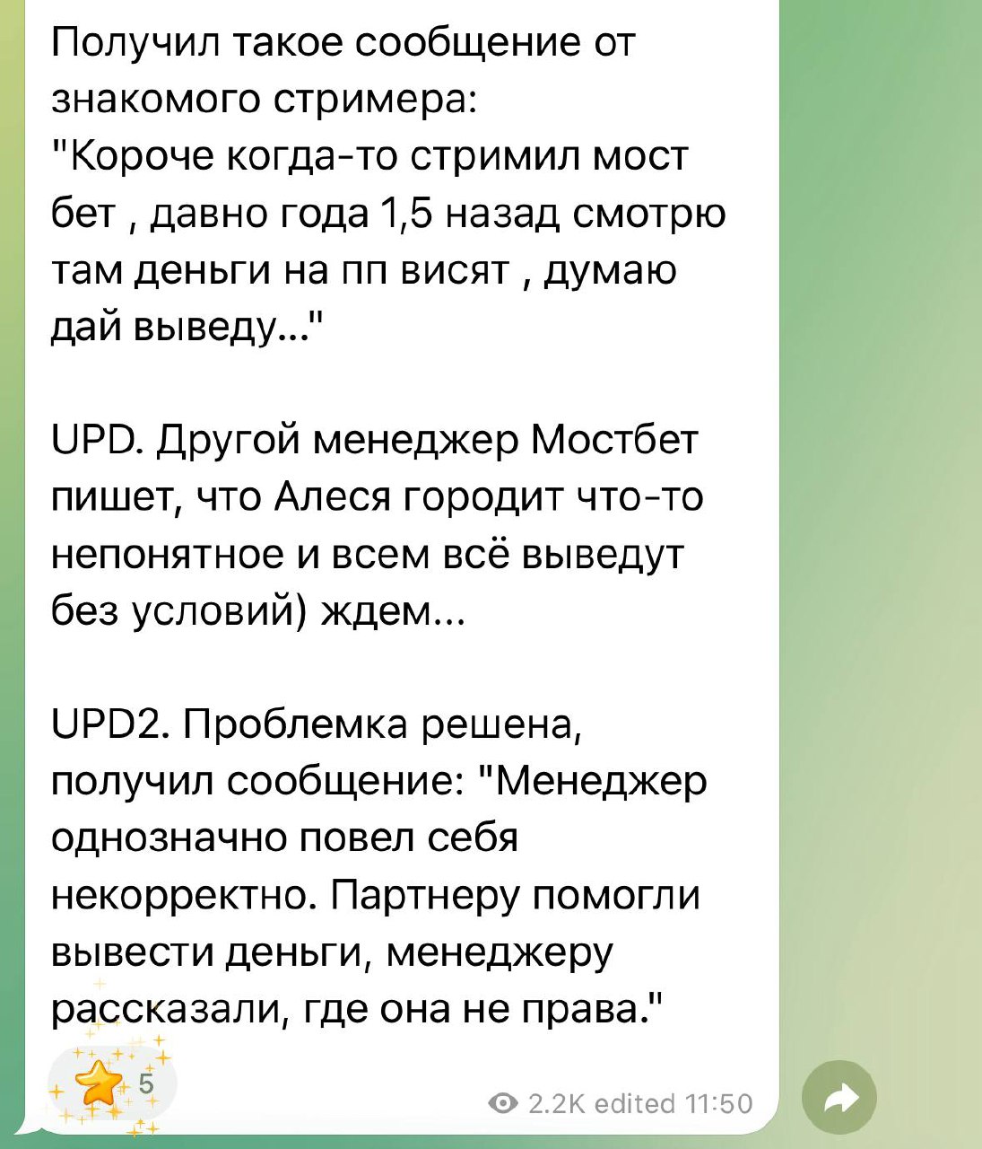 Медиа из публикации канала Я ЗЛОЙ, Я ГАНГСТА