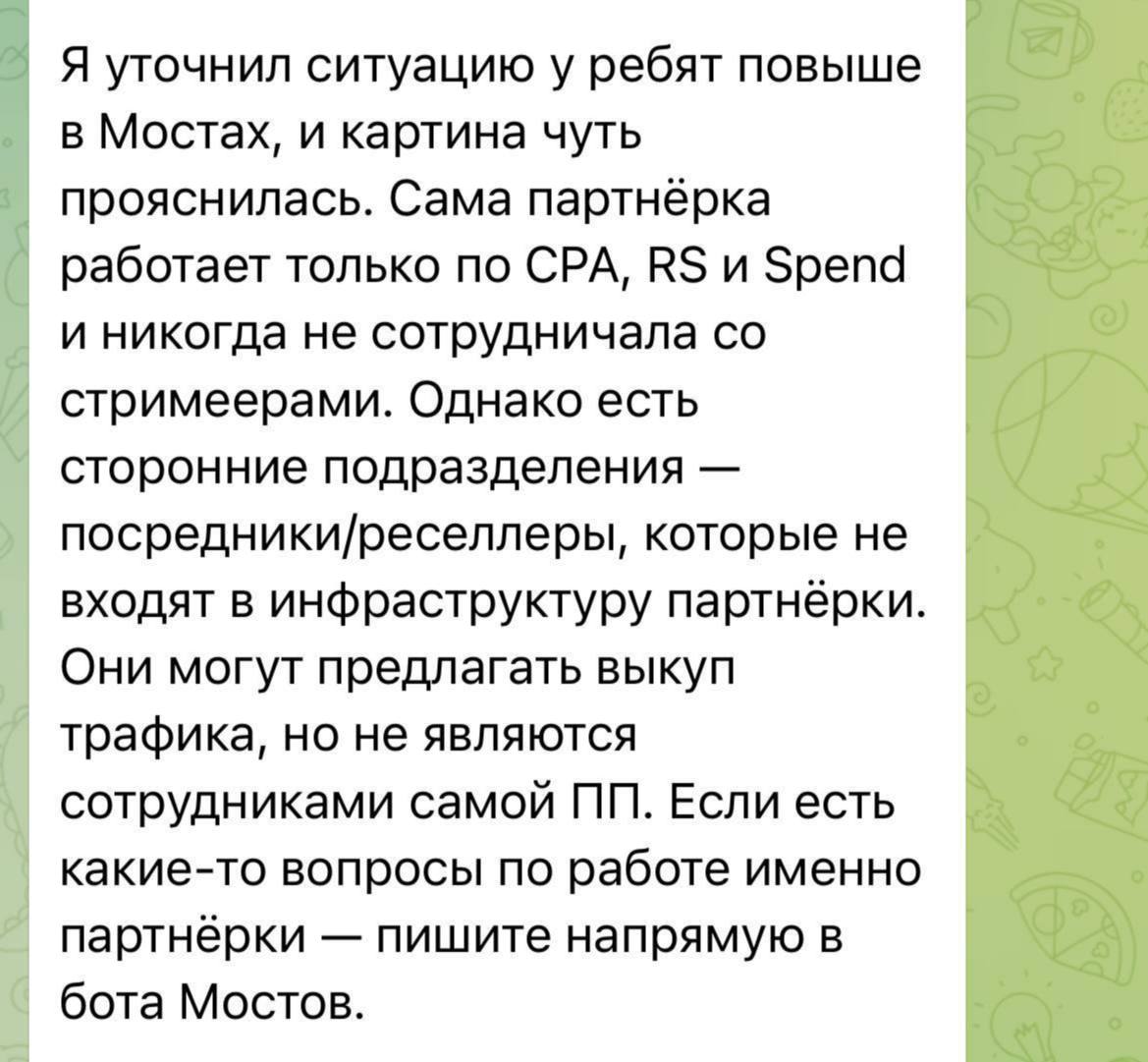 Медиа из публикации канала Я ЗЛОЙ, Я ГАНГСТА