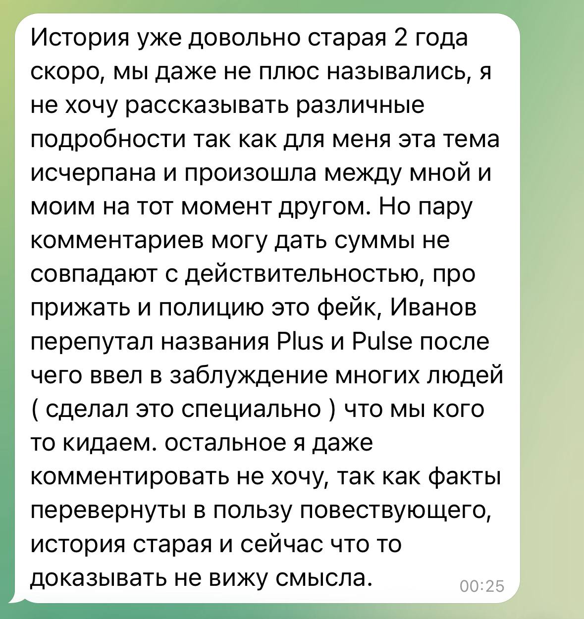 Медиа из публикации канала Я ЗЛОЙ, Я ГАНГСТА