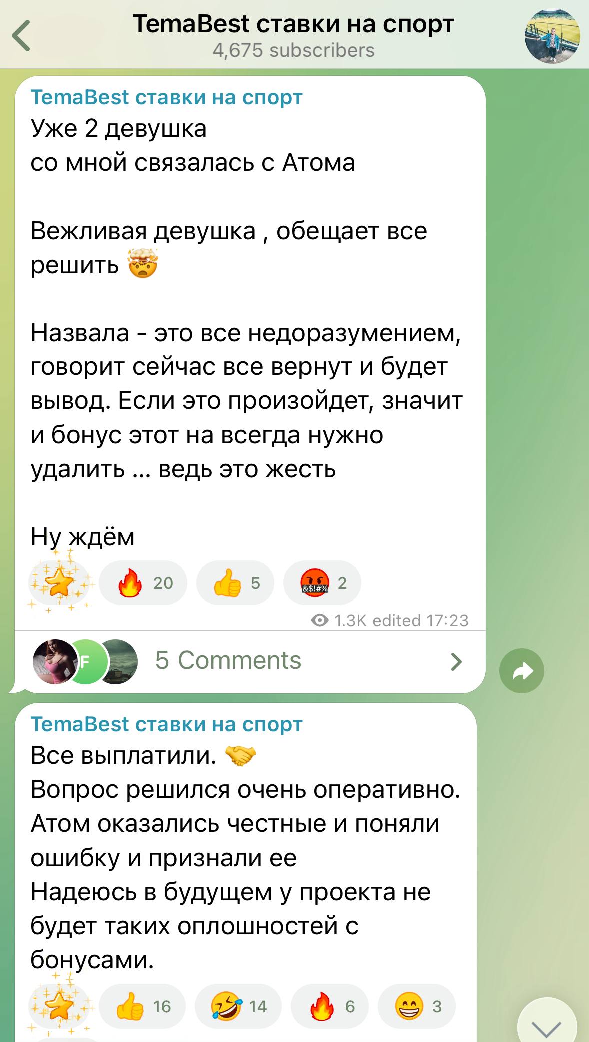 Медиа из публикации канала Я ЗЛОЙ, Я ГАНГСТА