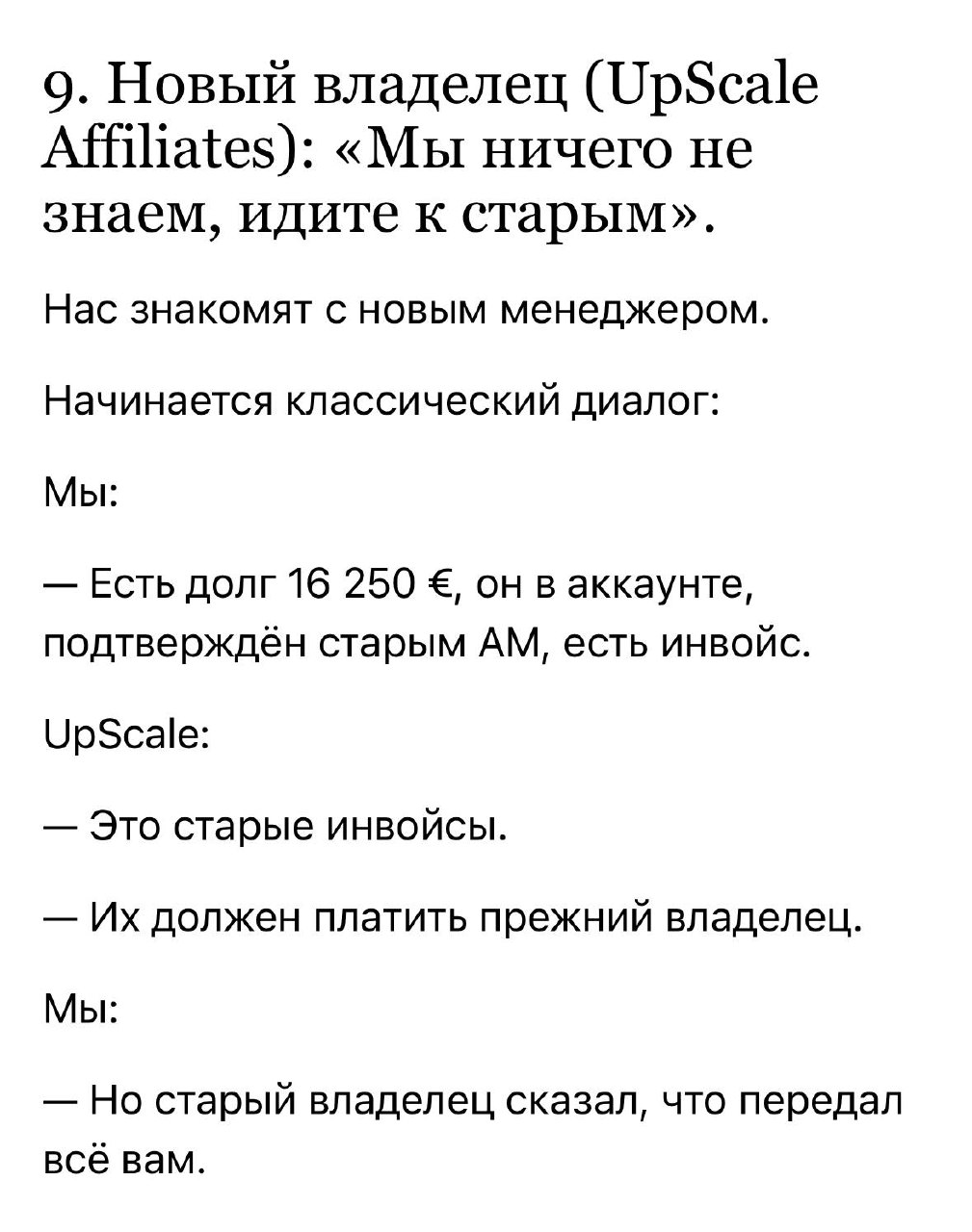 Медиа из публикации канала Я ЗЛОЙ, Я ГАНГСТА