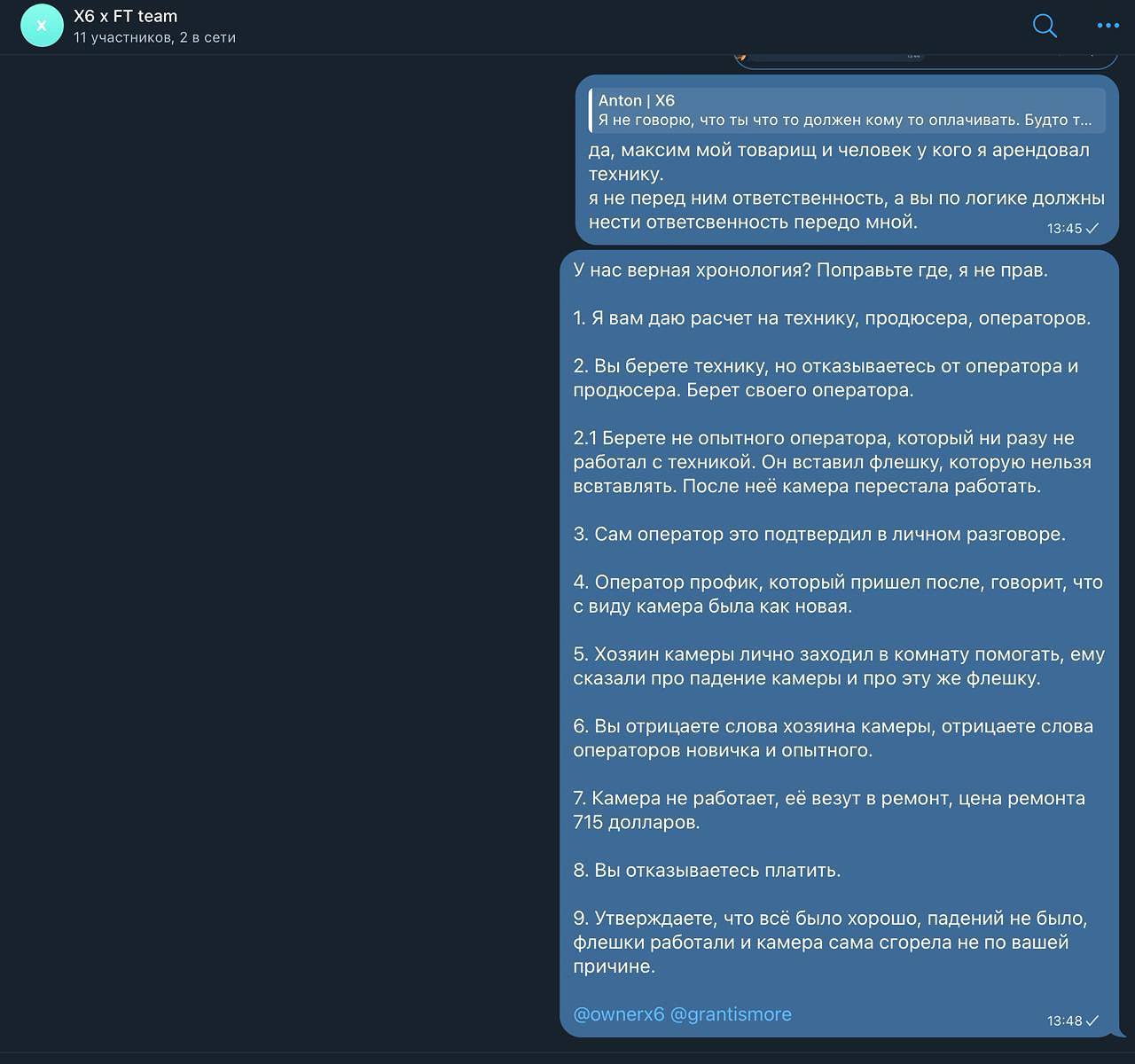 Медиа из публикации канала Я ЗЛОЙ, Я ГАНГСТА