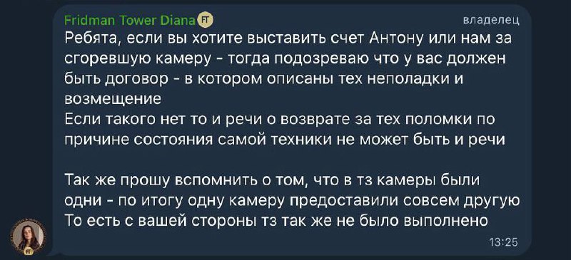 Медиа из публикации канала Я ЗЛОЙ, Я ГАНГСТА