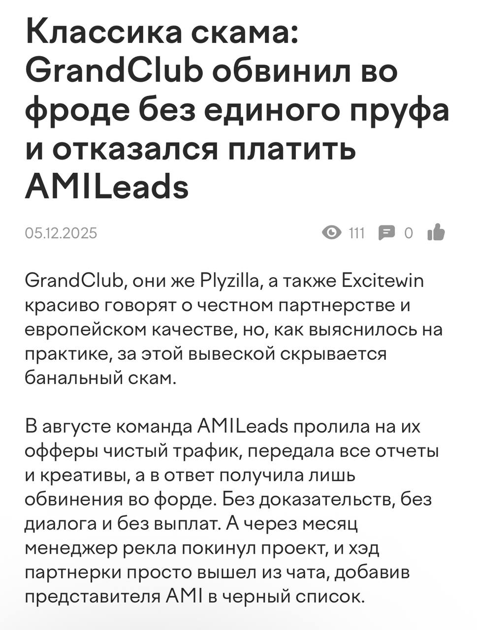 Медиа из публикации канала Я ЗЛОЙ, Я ГАНГСТА