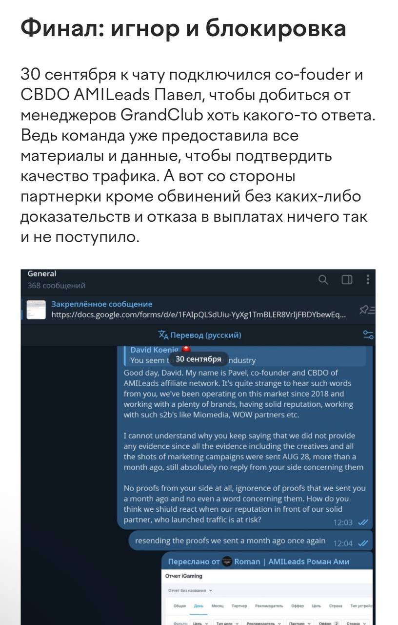 Медиа из публикации канала Я ЗЛОЙ, Я ГАНГСТА