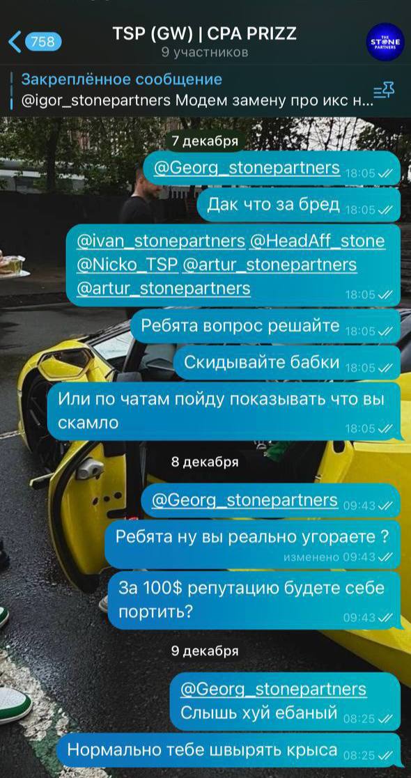 Медиа из публикации канала Я ЗЛОЙ, Я ГАНГСТА