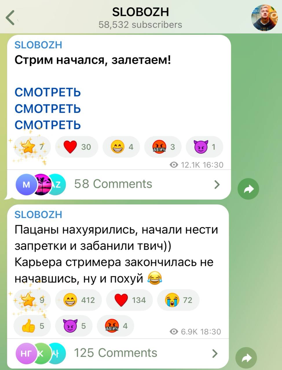 Медиа из публикации канала Я ЗЛОЙ, Я ГАНГСТА