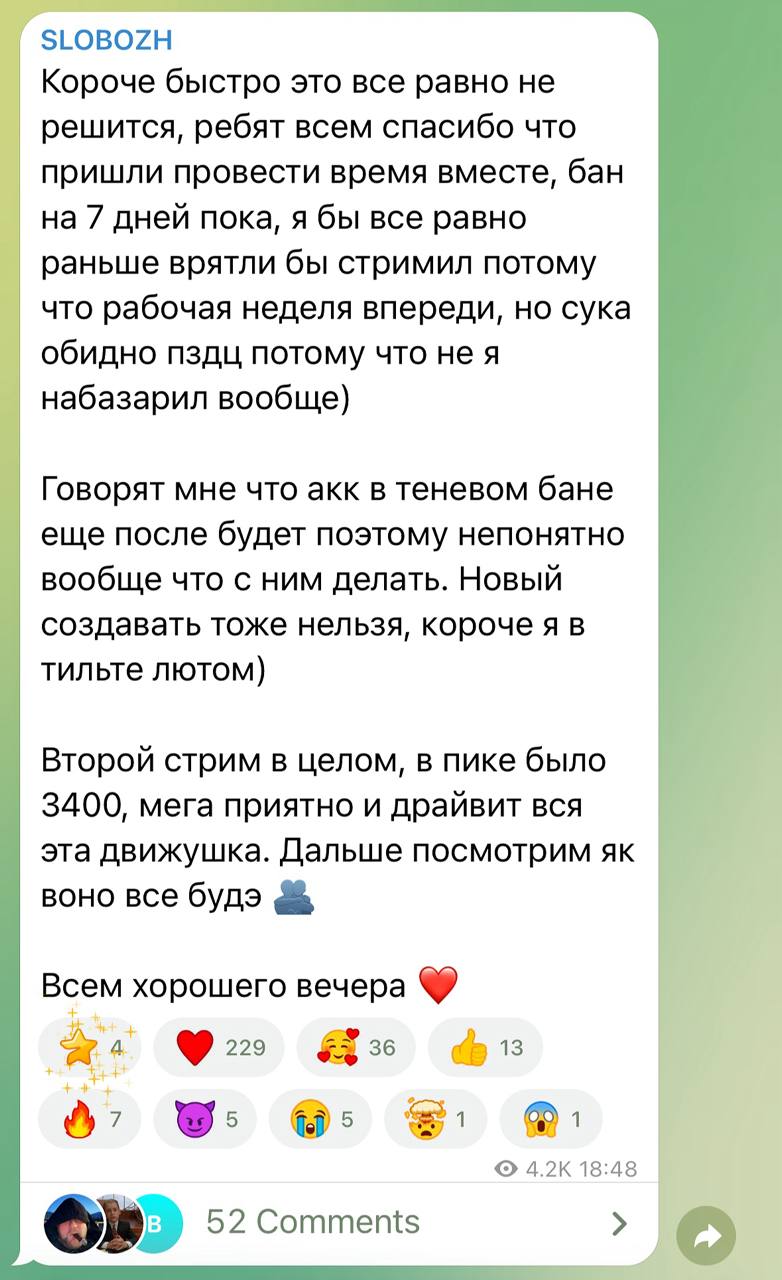 Медиа из публикации канала Я ЗЛОЙ, Я ГАНГСТА