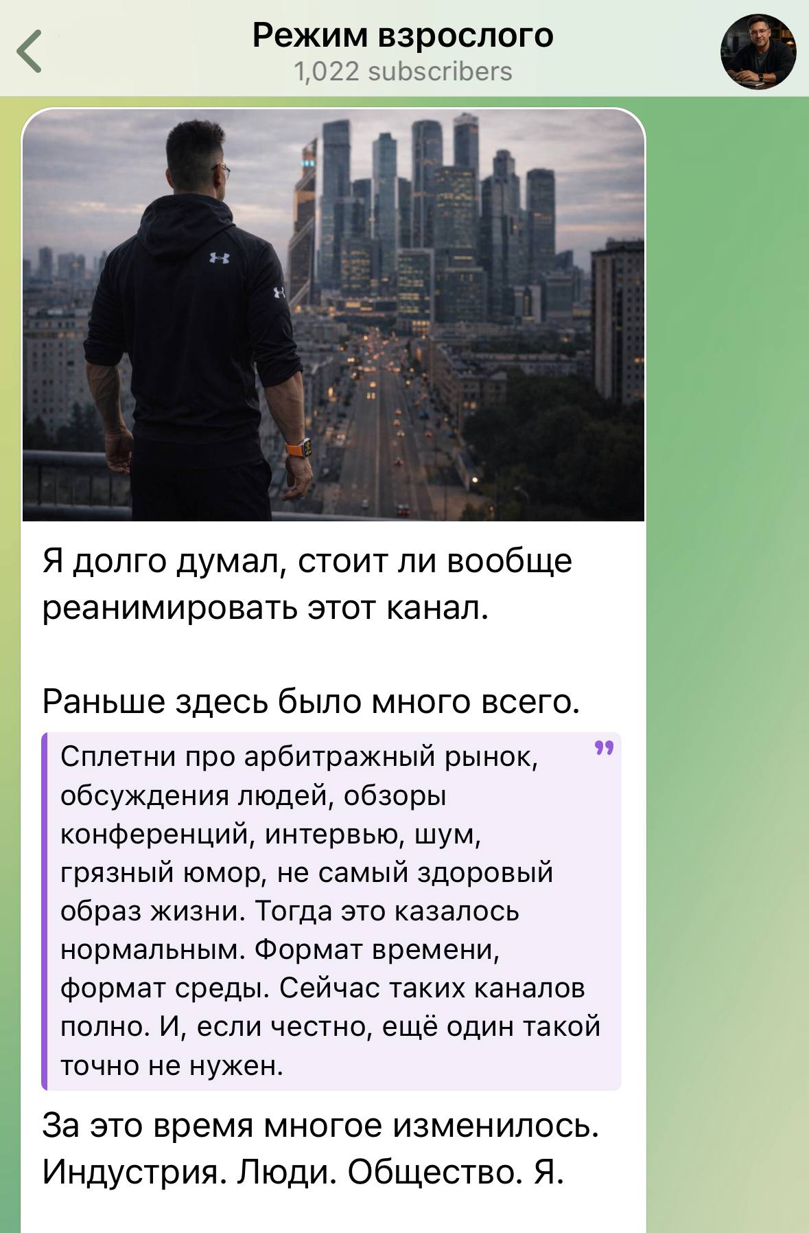 Медиа из публикации канала Я ЗЛОЙ, Я ГАНГСТА