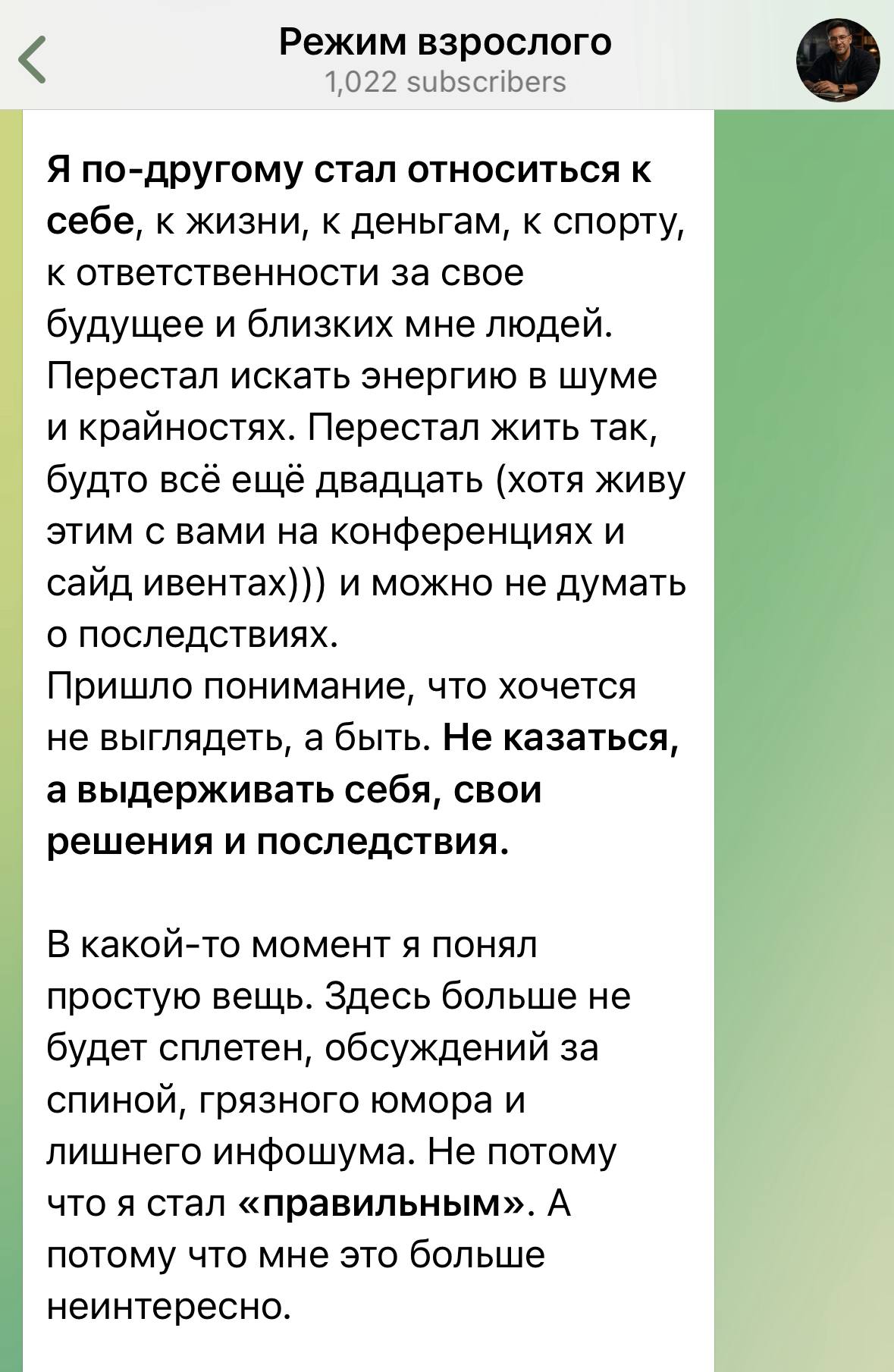 Медиа из публикации канала Я ЗЛОЙ, Я ГАНГСТА